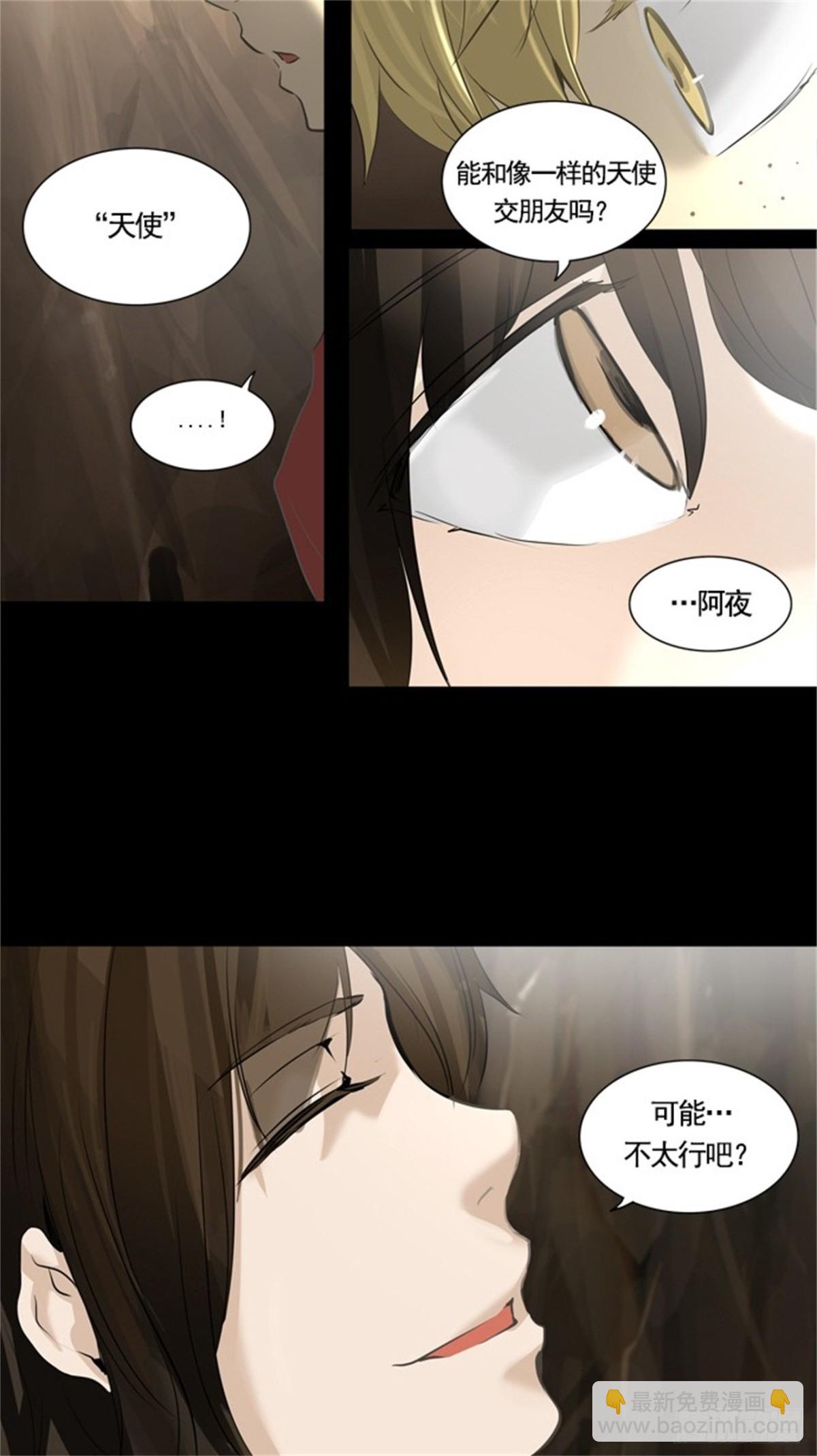 229.地狱列车 -革命之路--第230话