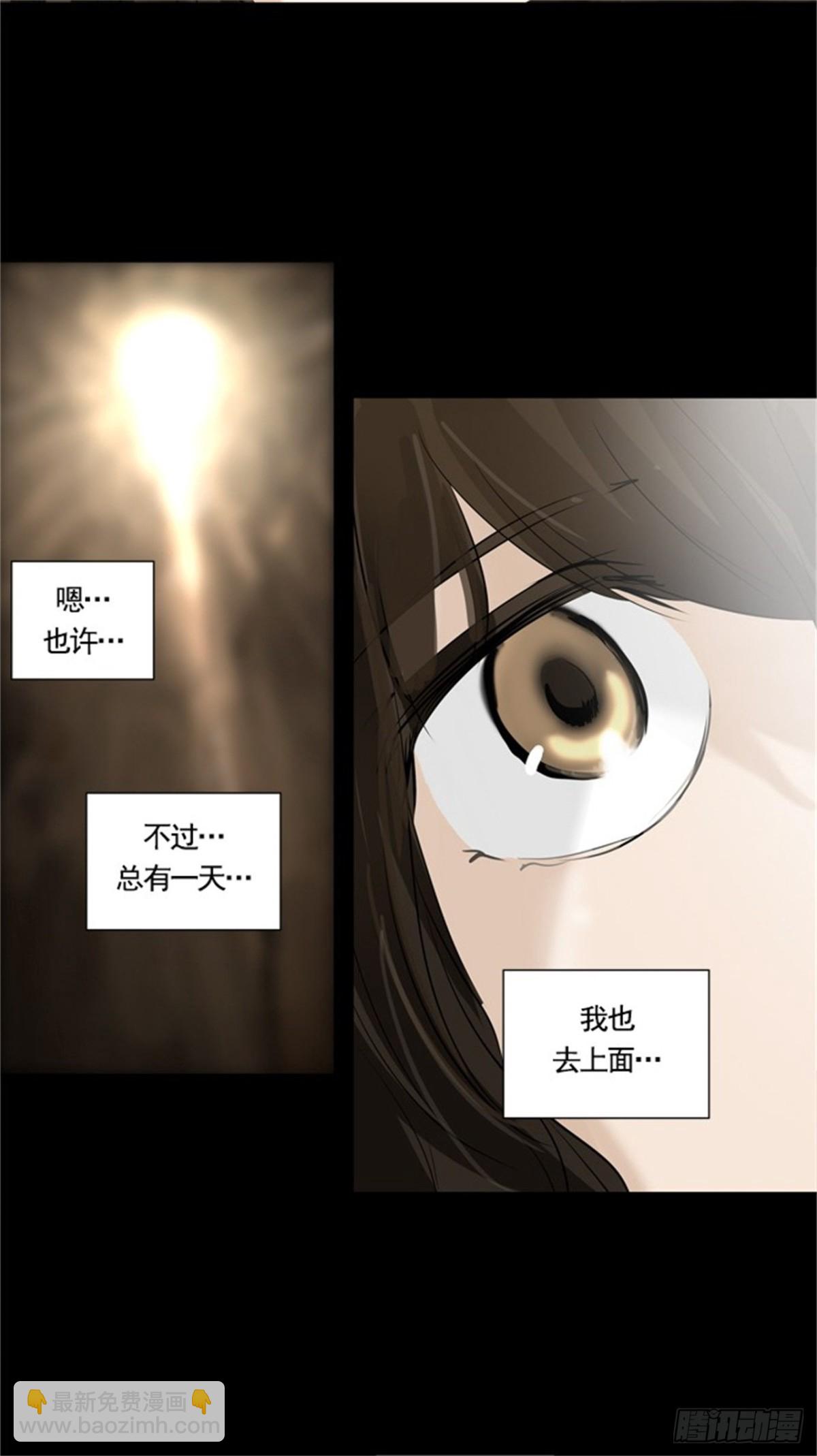 229.地狱列车 -革命之路--第230话