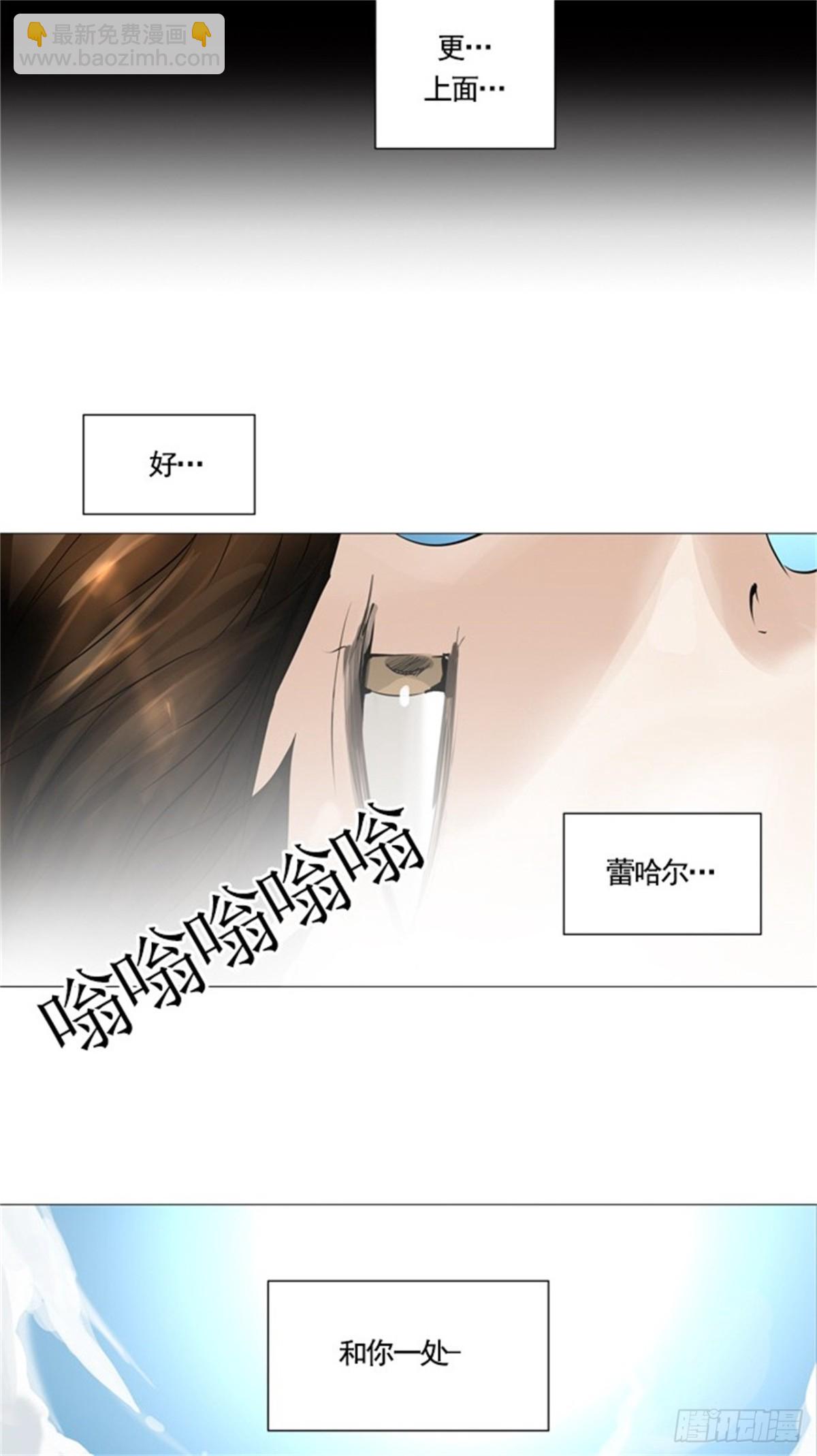 229.地狱列车 -革命之路--第230话