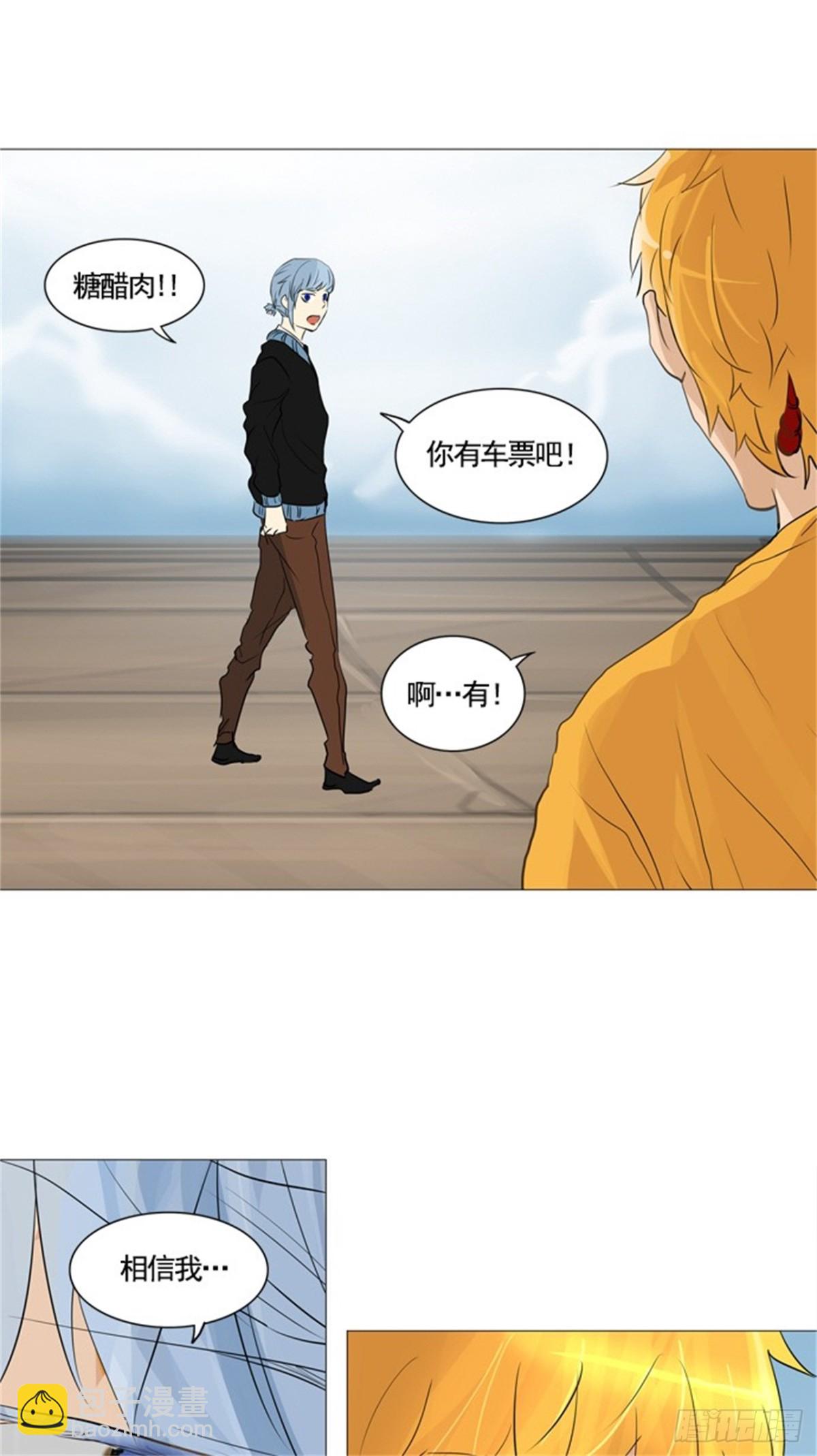 229.地狱列车 -革命之路--第230话
