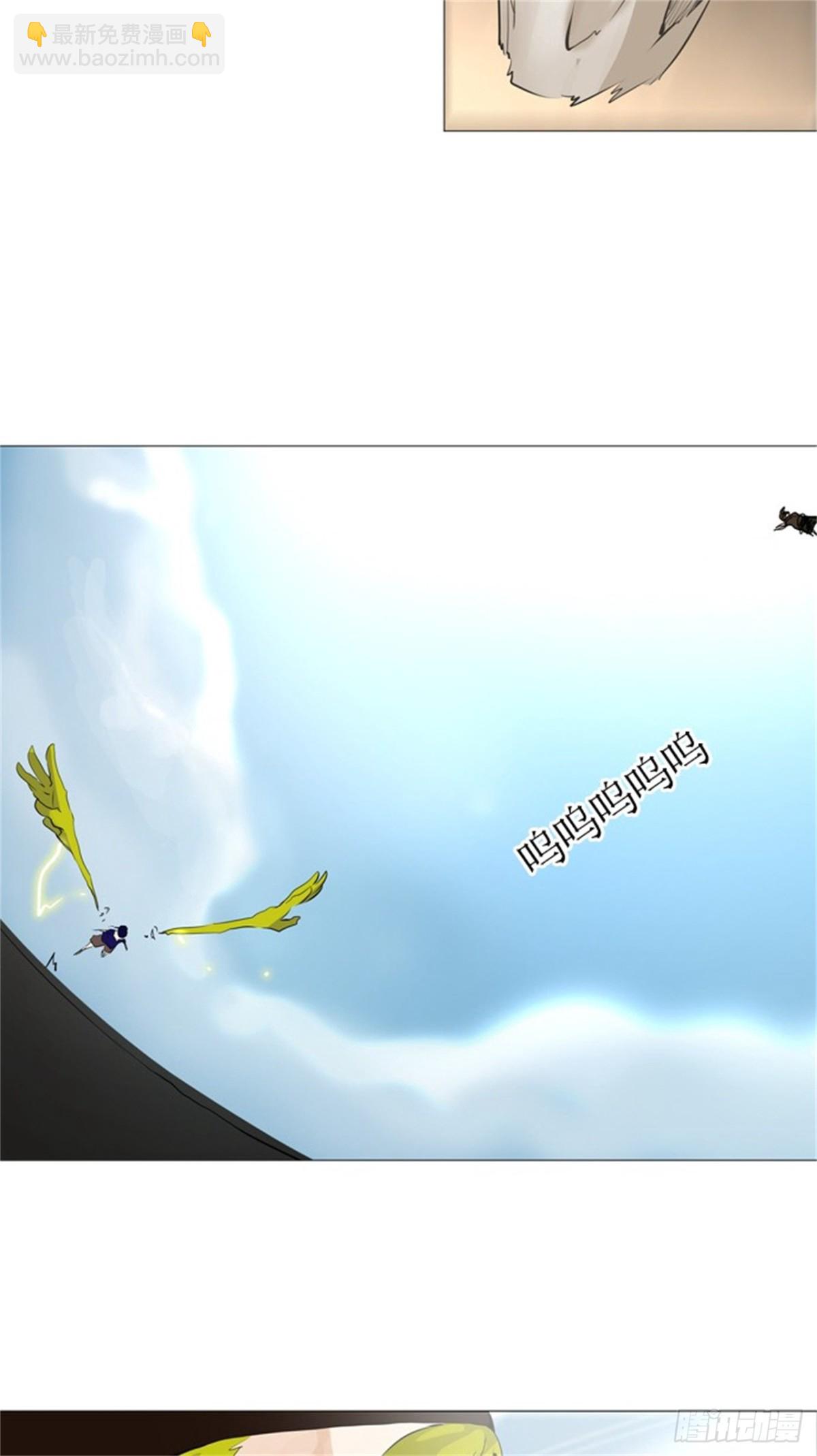 229.地狱列车 -革命之路--第230话