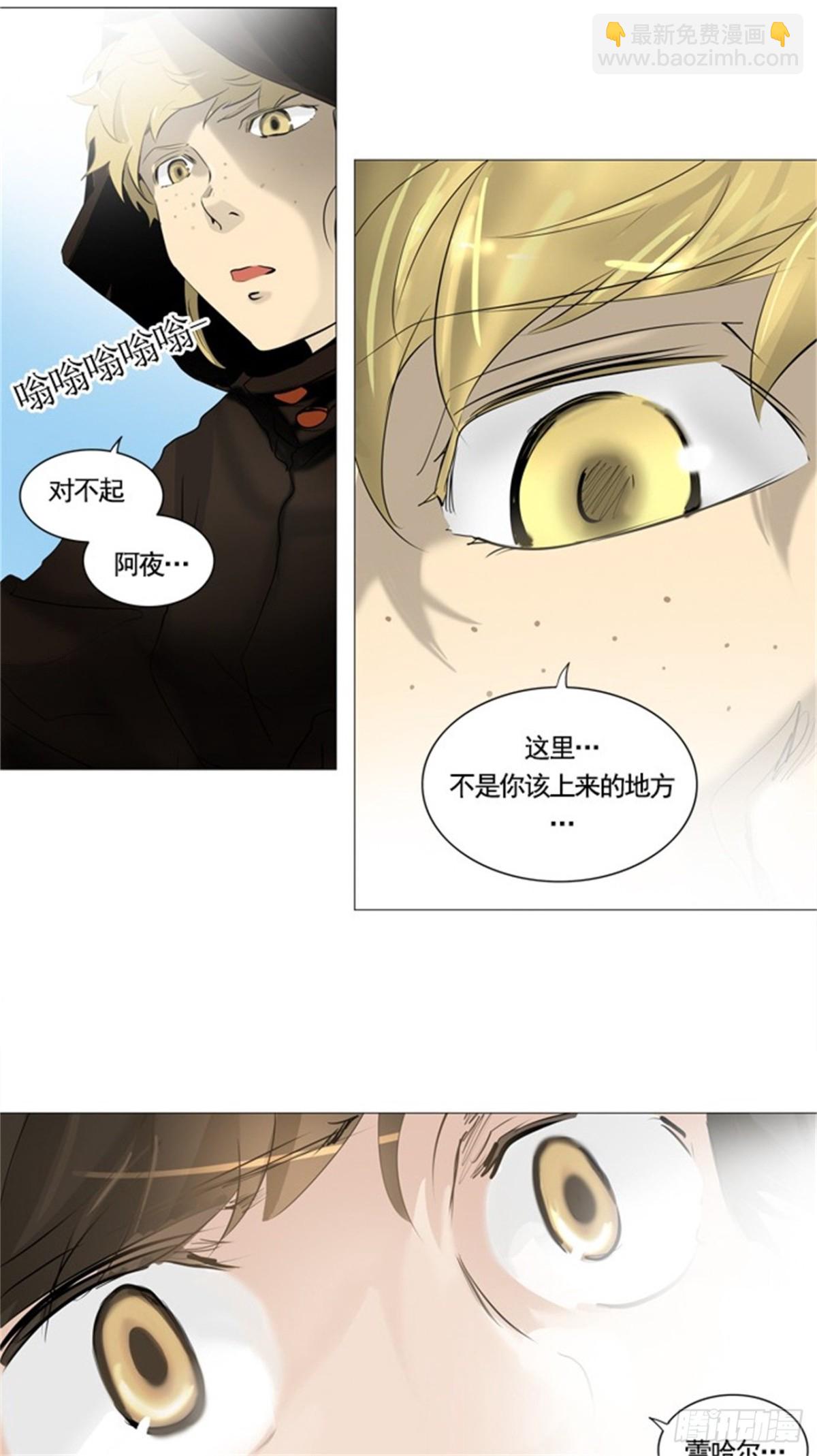 229.地狱列车 -革命之路--第230话