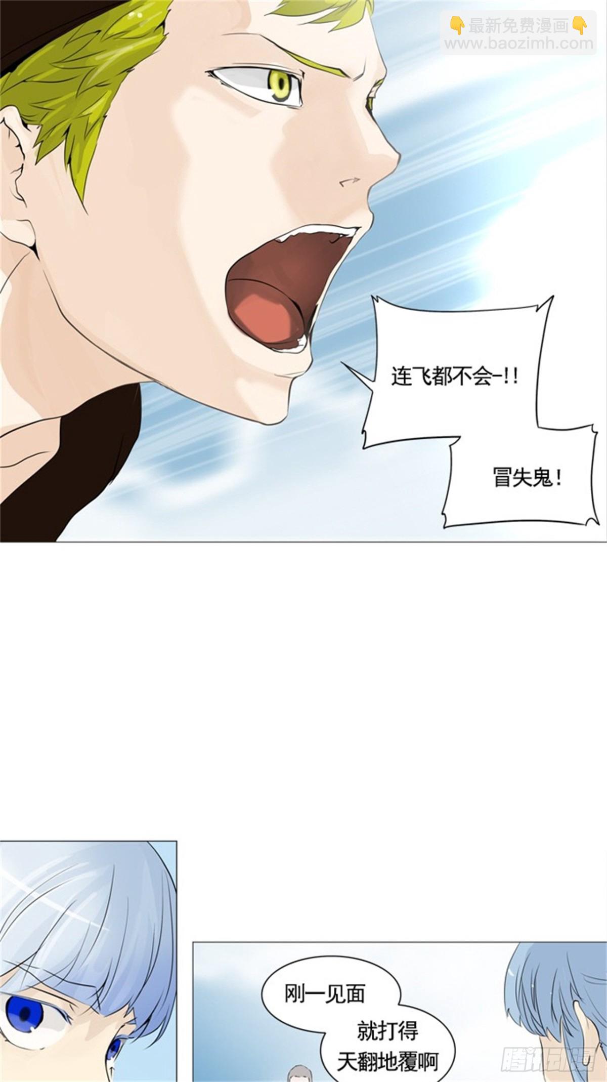 229.地狱列车 -革命之路--第230话