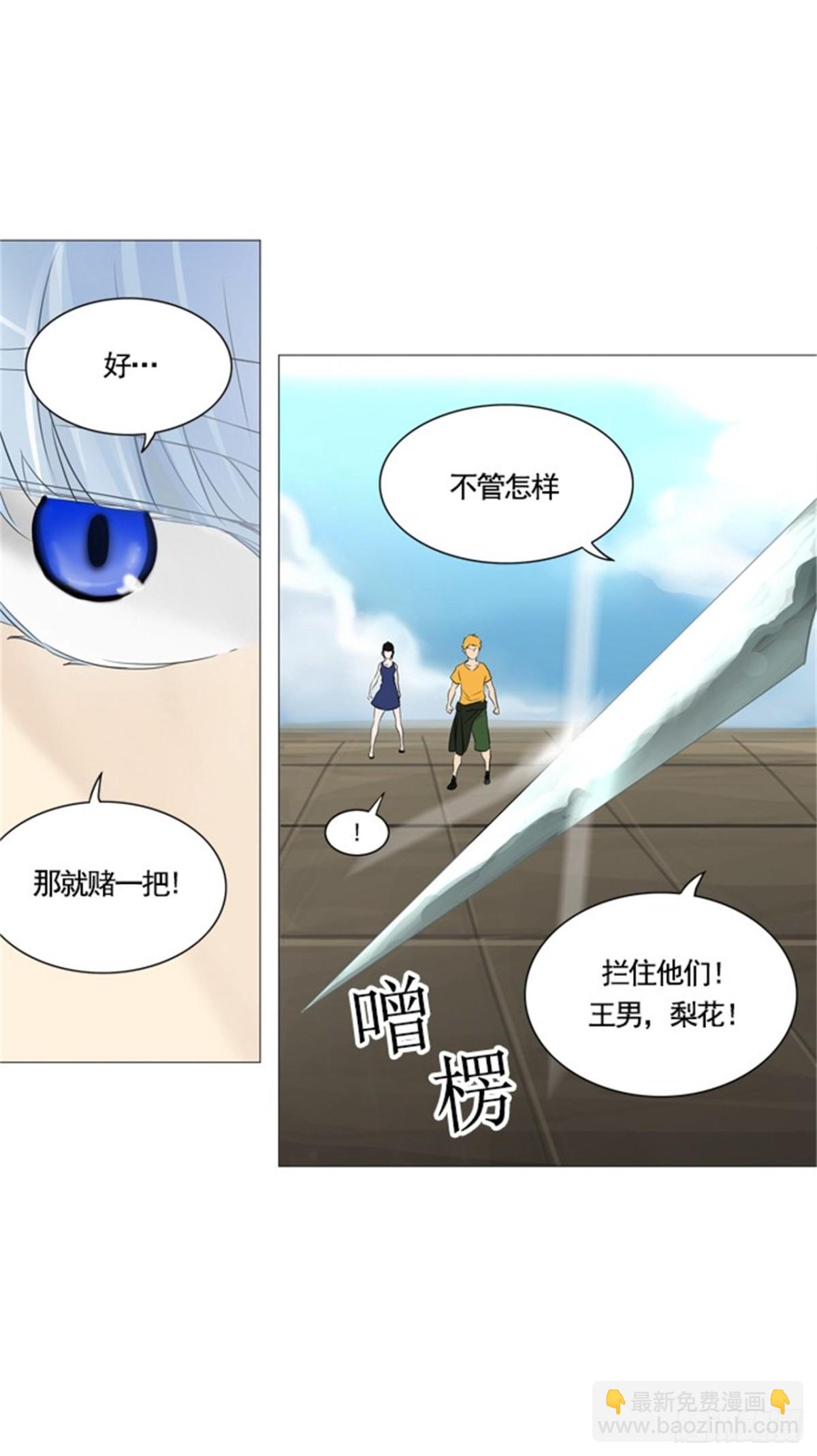 229.地狱列车 -革命之路--第230话