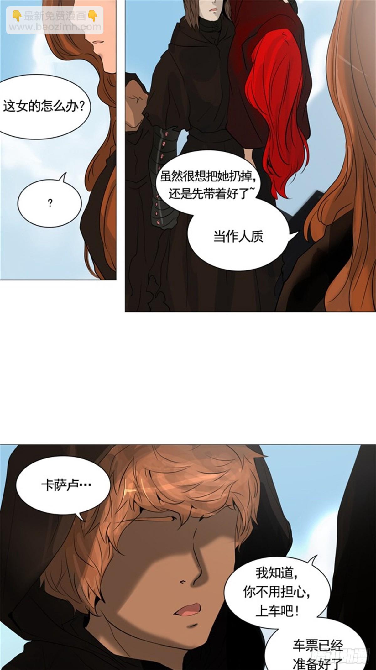 229.地狱列车 -革命之路--第230话