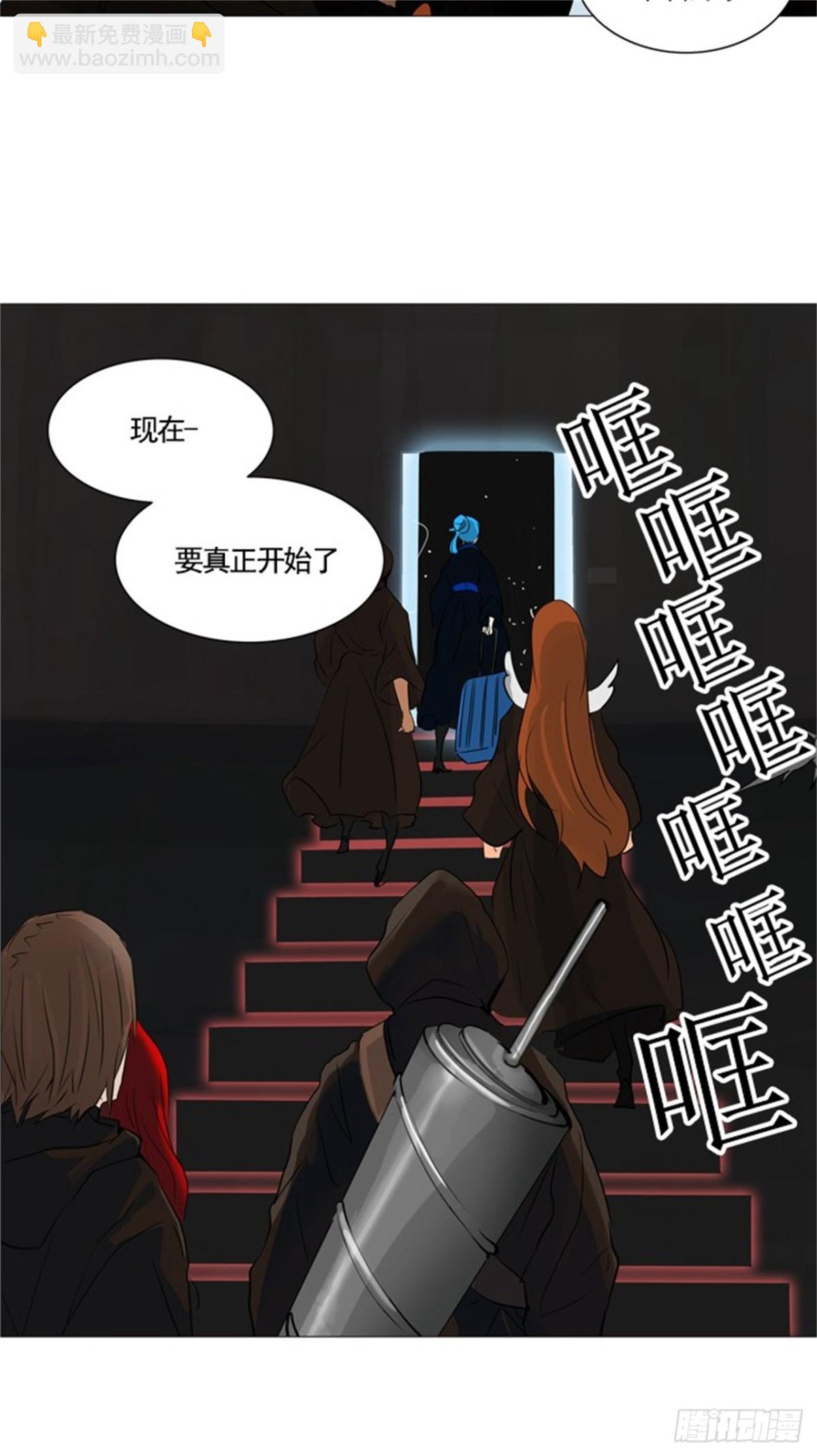 229.地狱列车 -革命之路--第230话