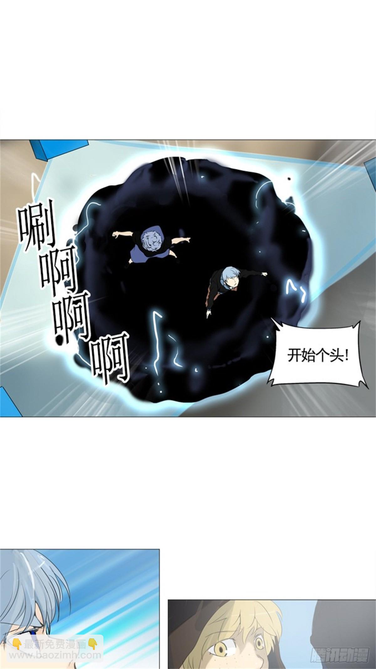 229.地狱列车 -革命之路--第230话