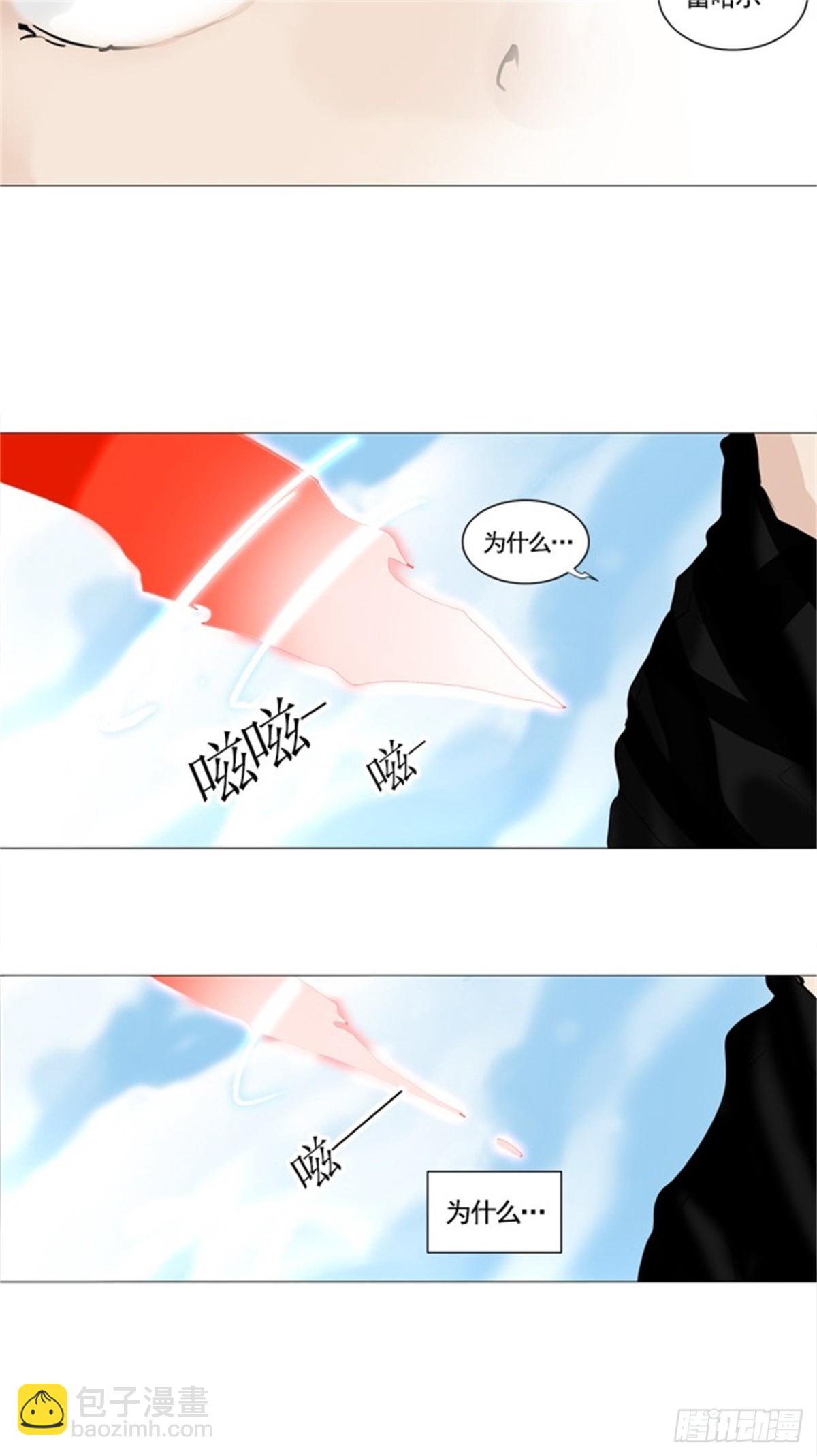 229.地狱列车 -革命之路--第230话