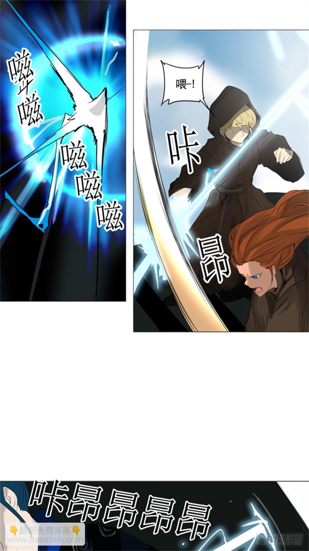 229.地狱列车 -革命之路--第230话