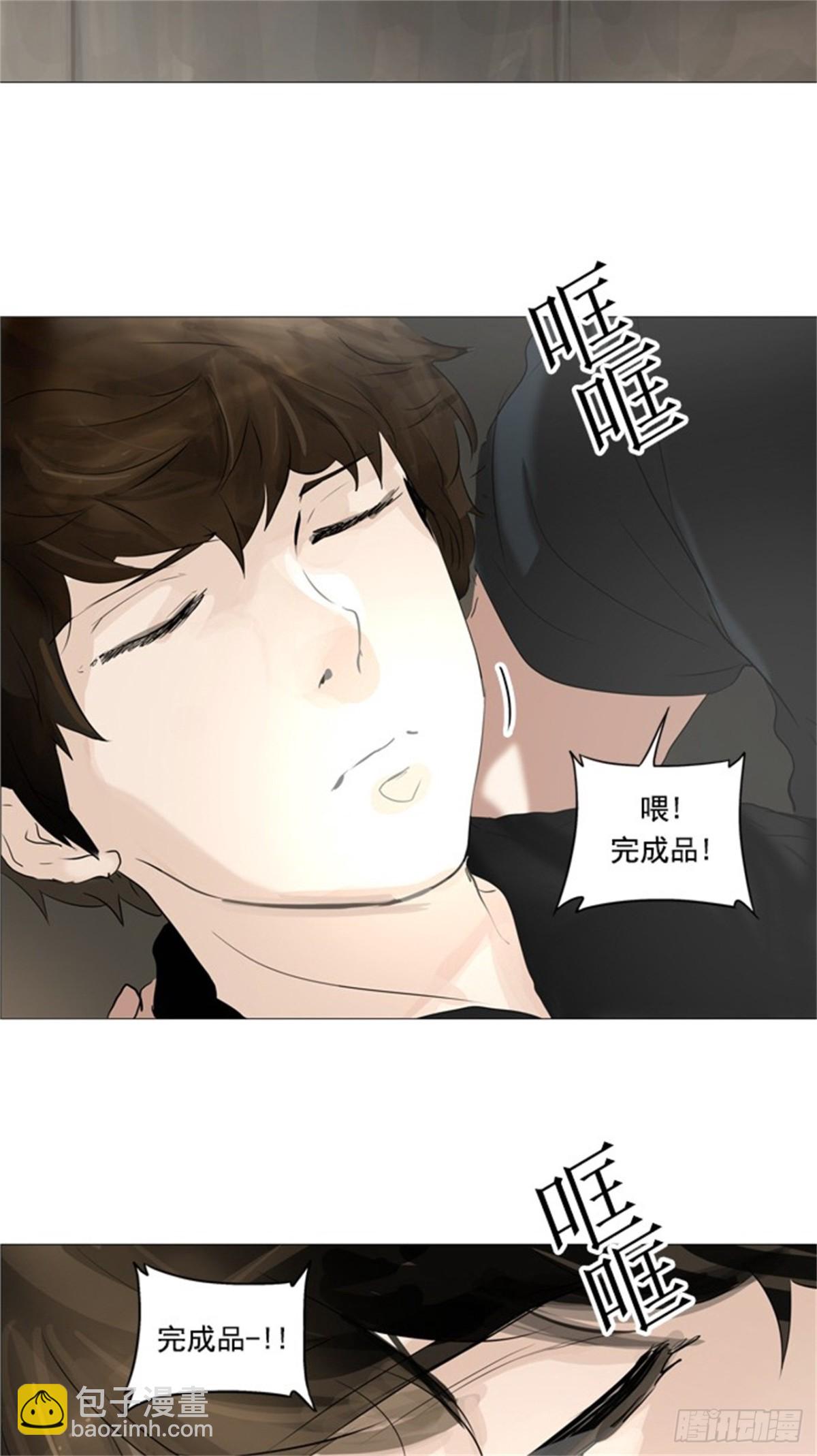 229.地狱列车 -革命之路--第230话