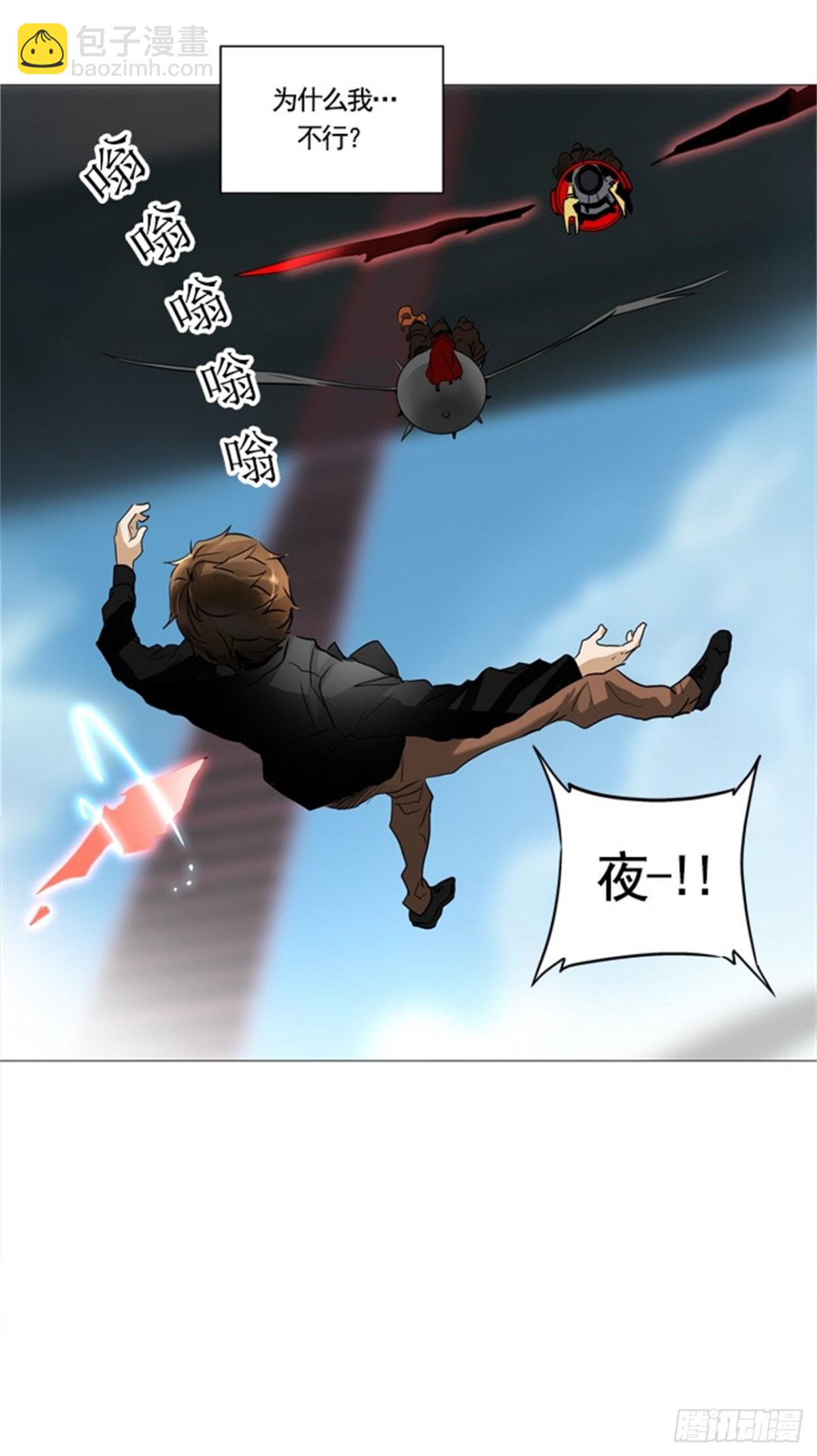 229.地狱列车 -革命之路--第230话