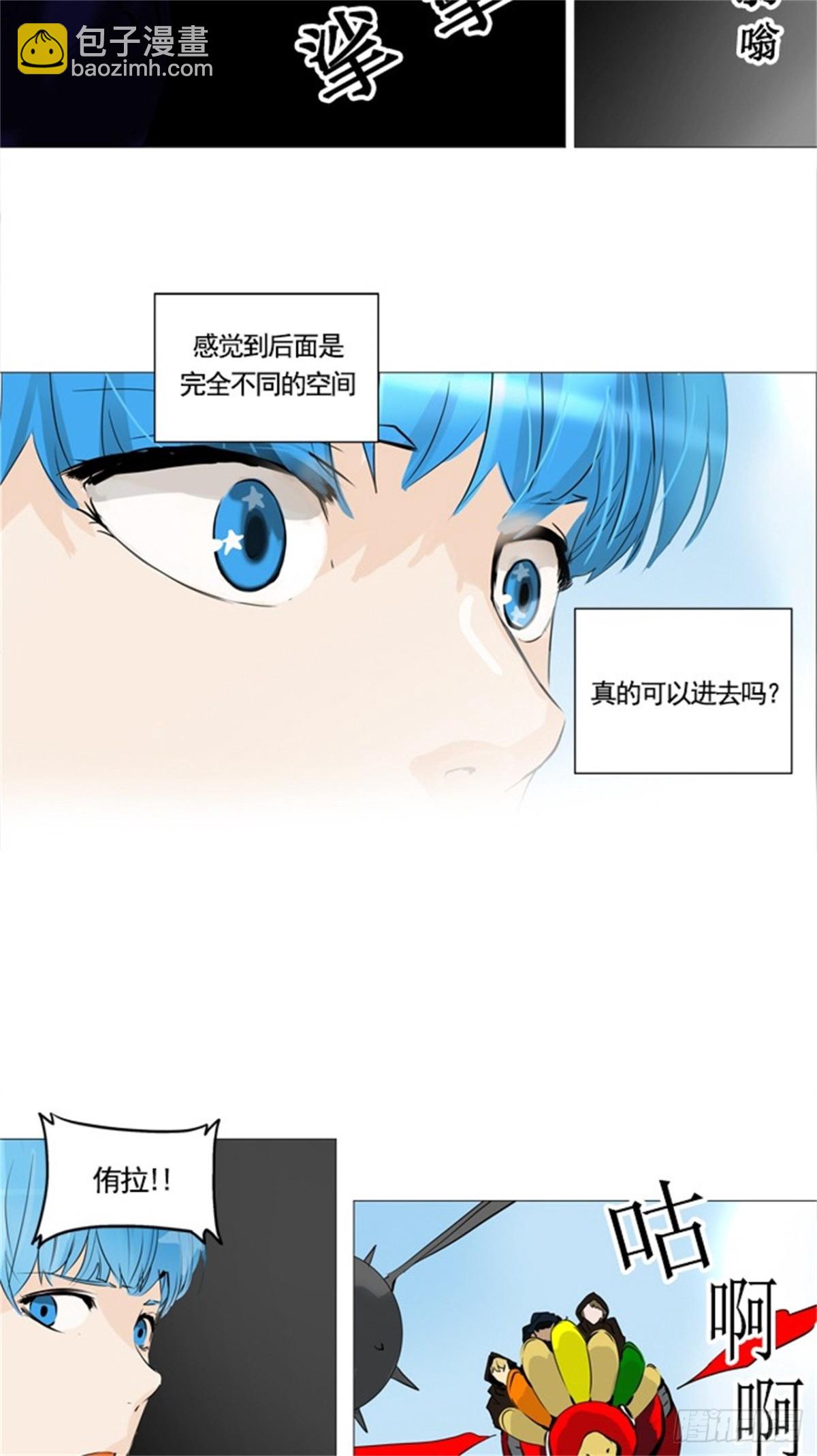 229.地狱列车 -革命之路--第230话