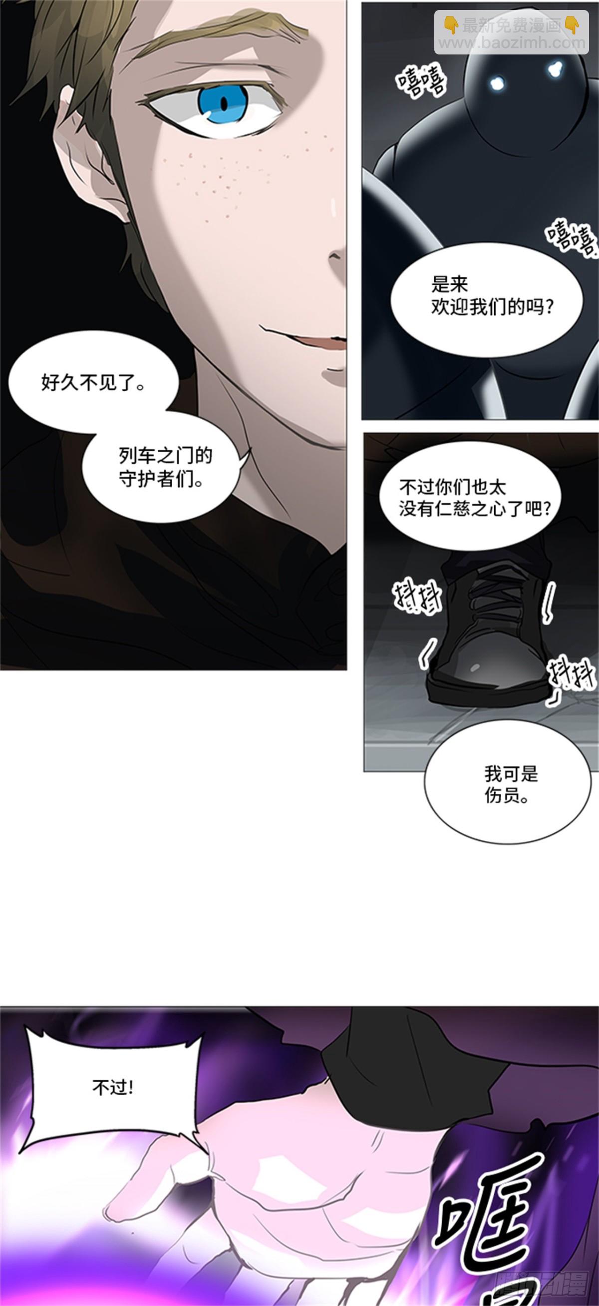 231.地狱列车 -革命之路--第232话