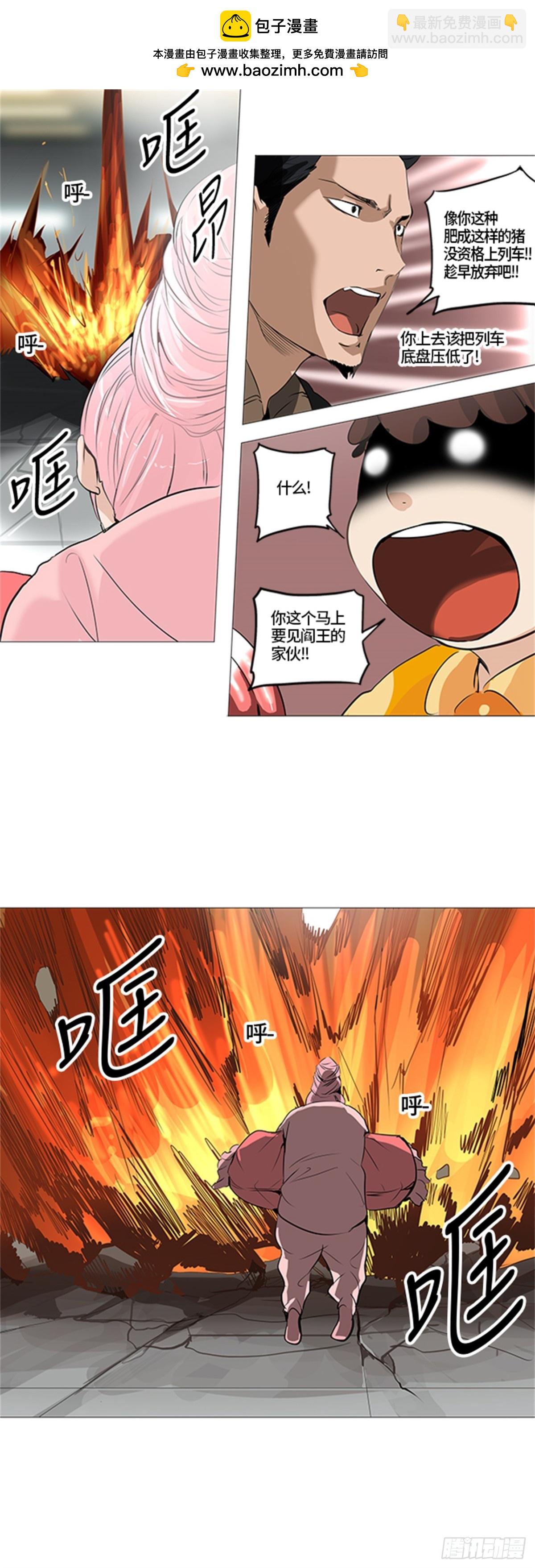 231.地狱列车 -革命之路--第232话