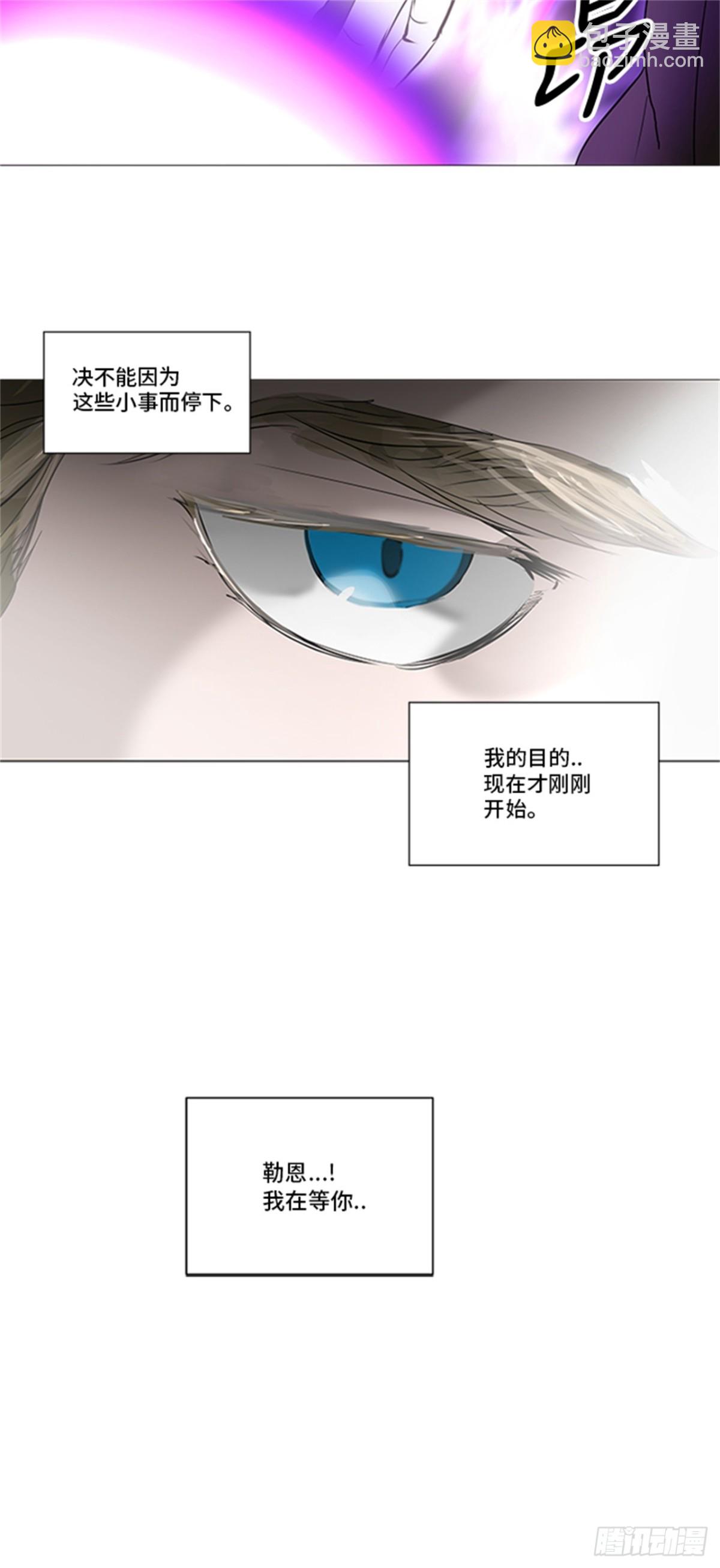 231.地狱列车 -革命之路--第232话