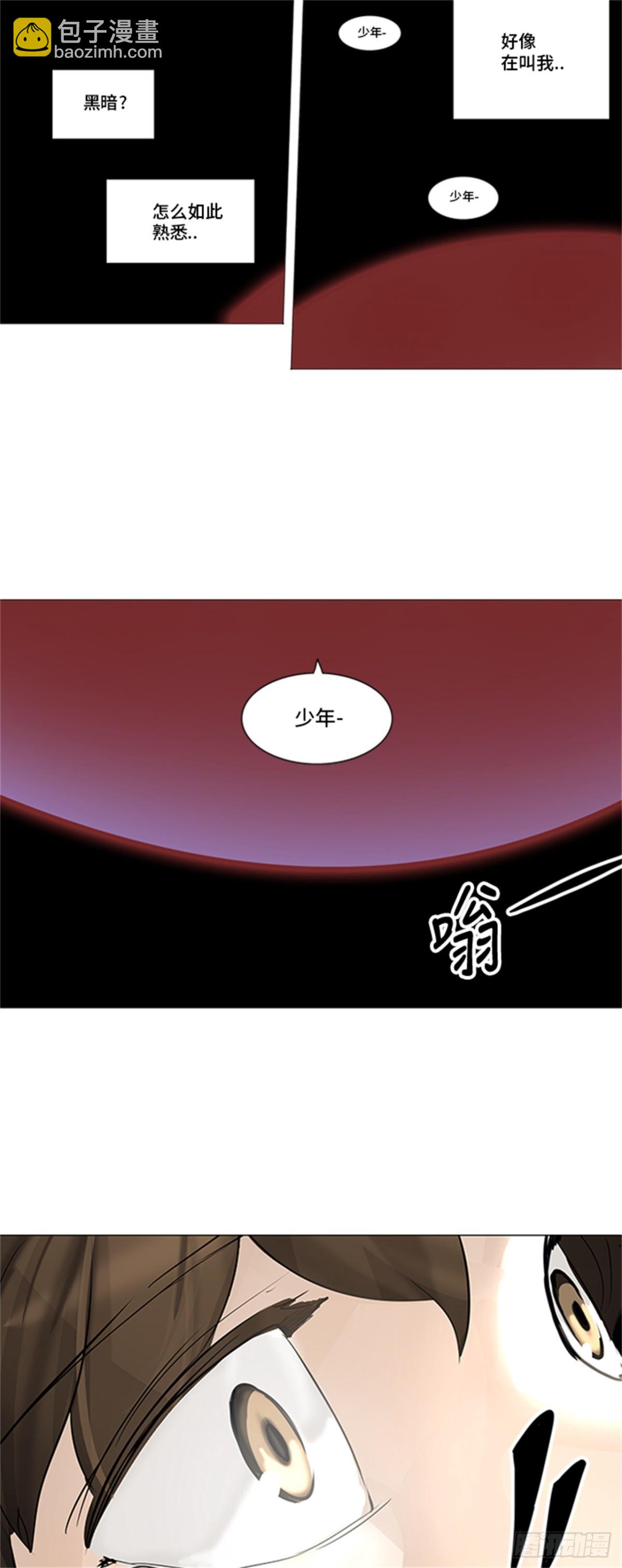 231.地狱列车 -革命之路--第232话