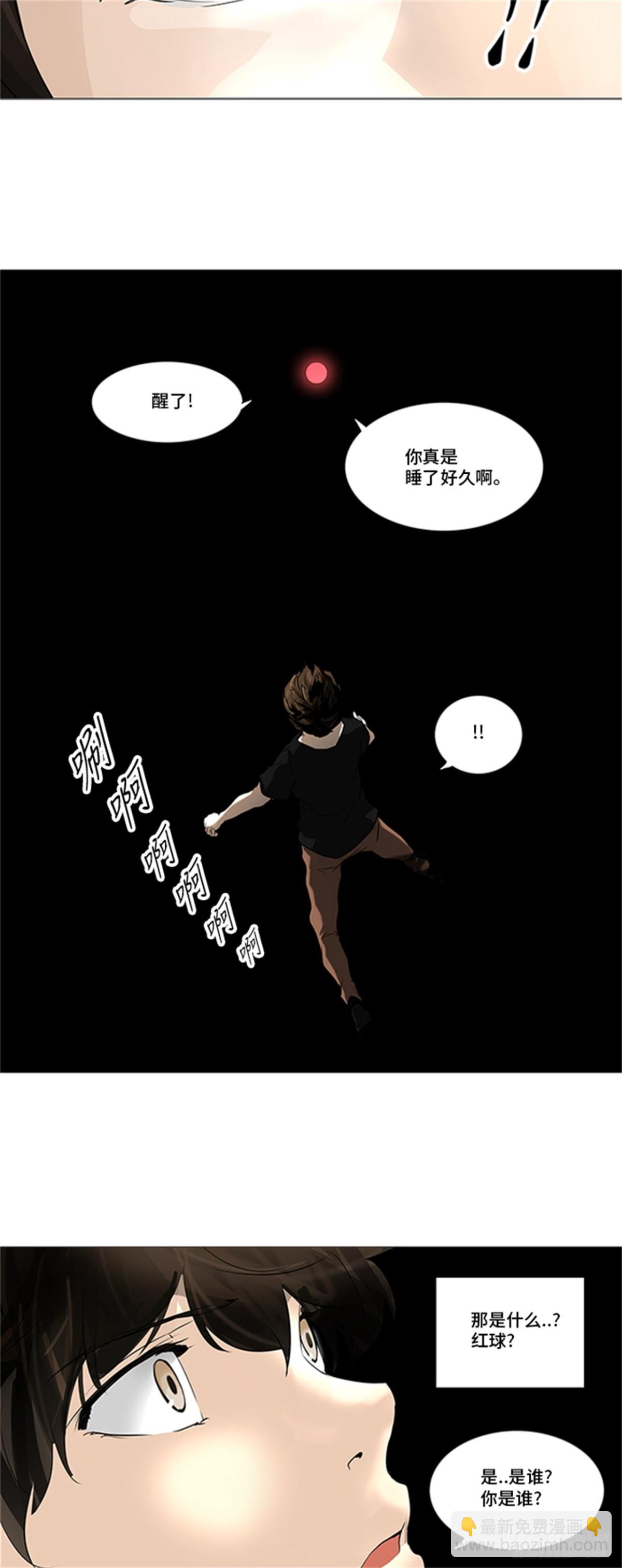 231.地狱列车 -革命之路--第232话