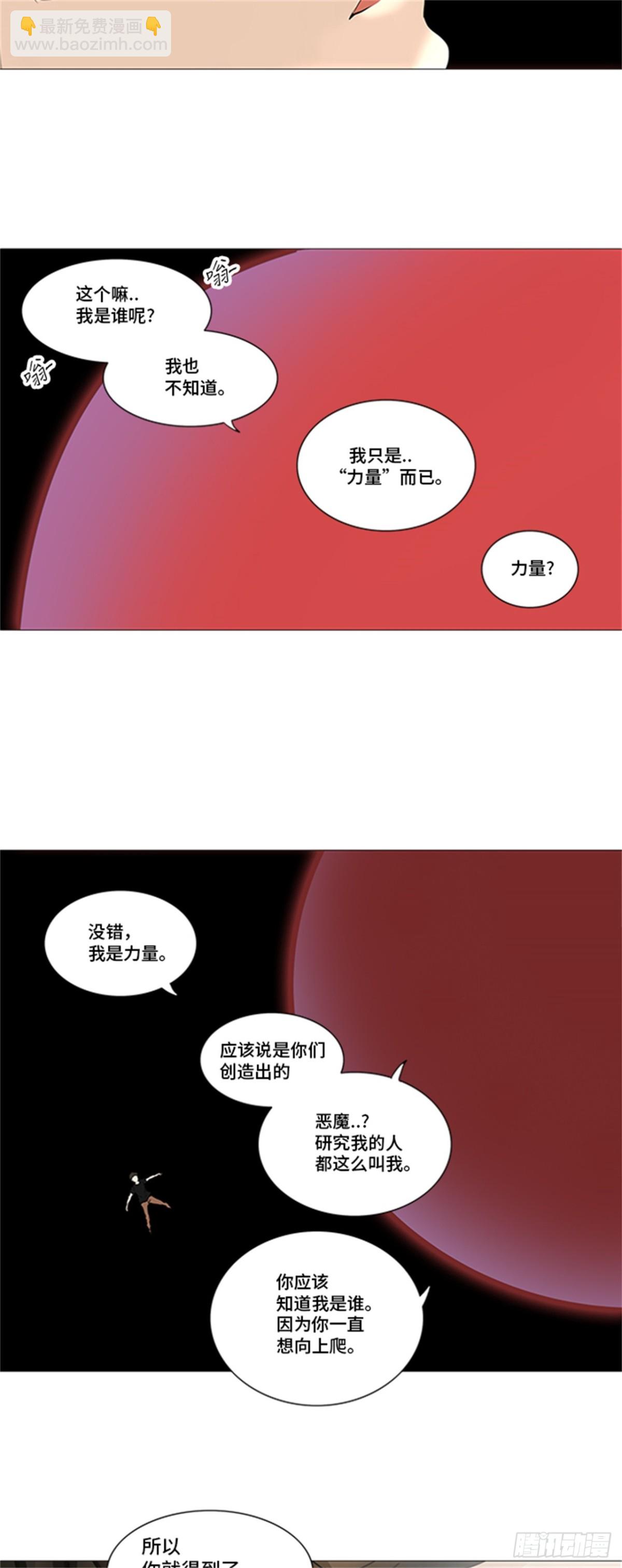 231.地狱列车 -革命之路--第232话