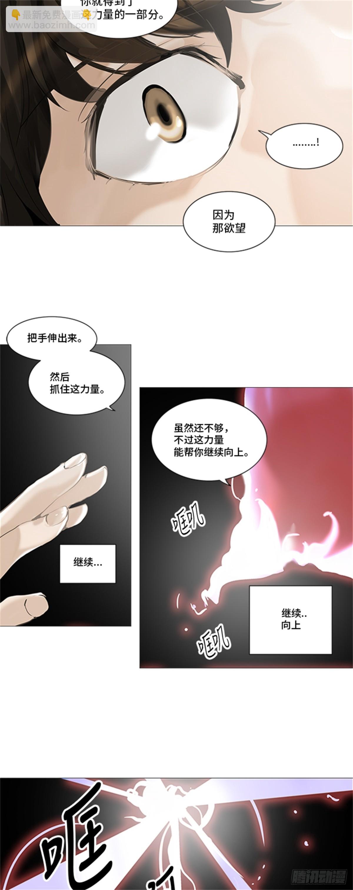 231.地狱列车 -革命之路--第232话