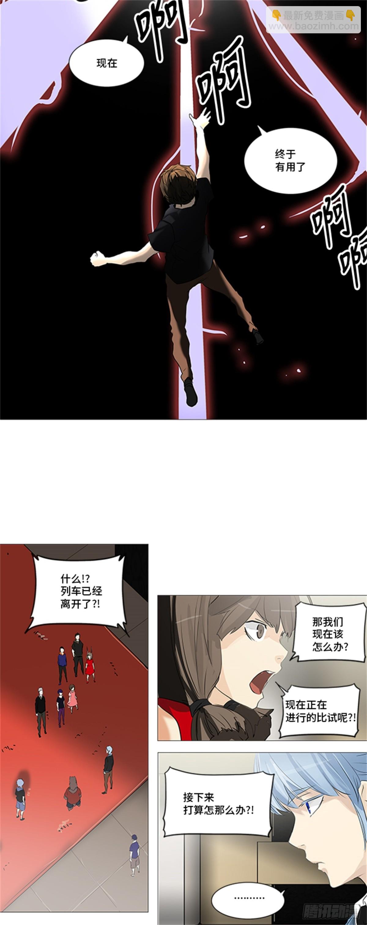 231.地狱列车 -革命之路--第232话
