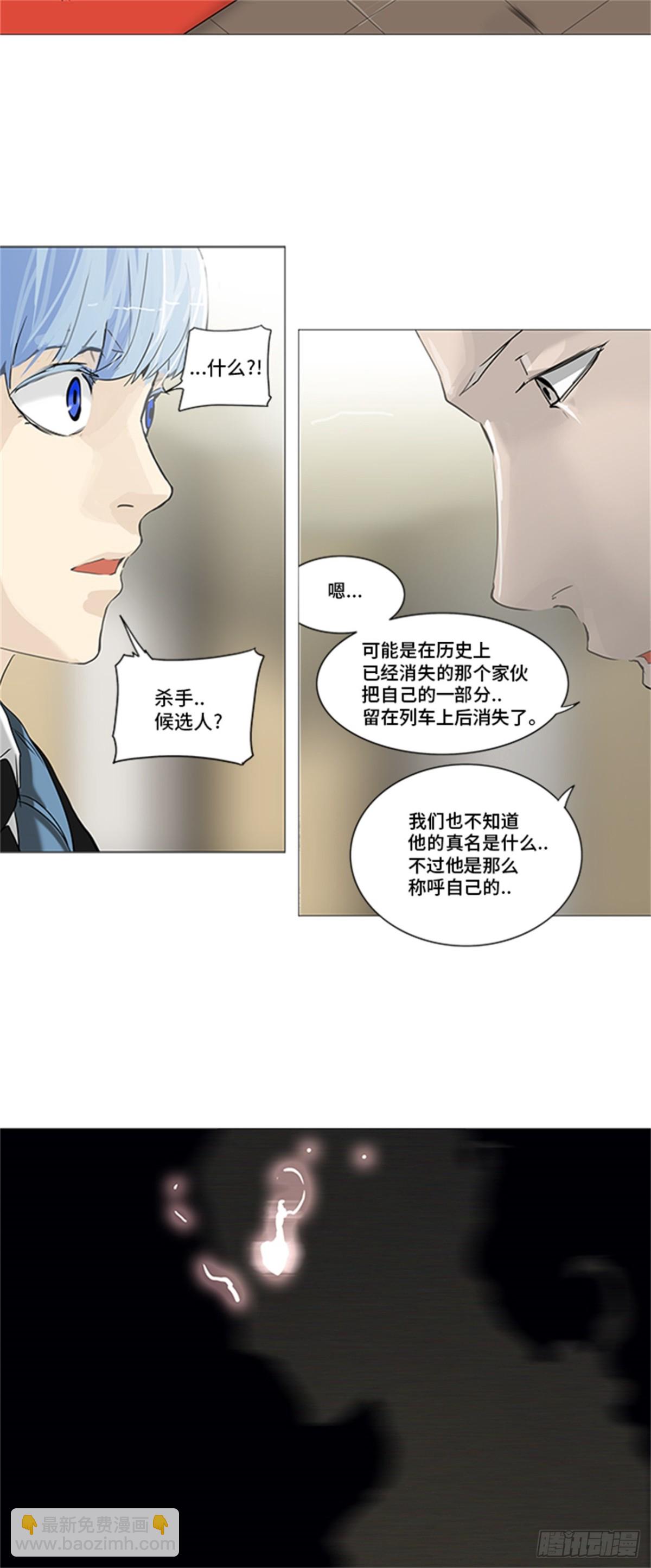 231.地狱列车 -革命之路--第232话