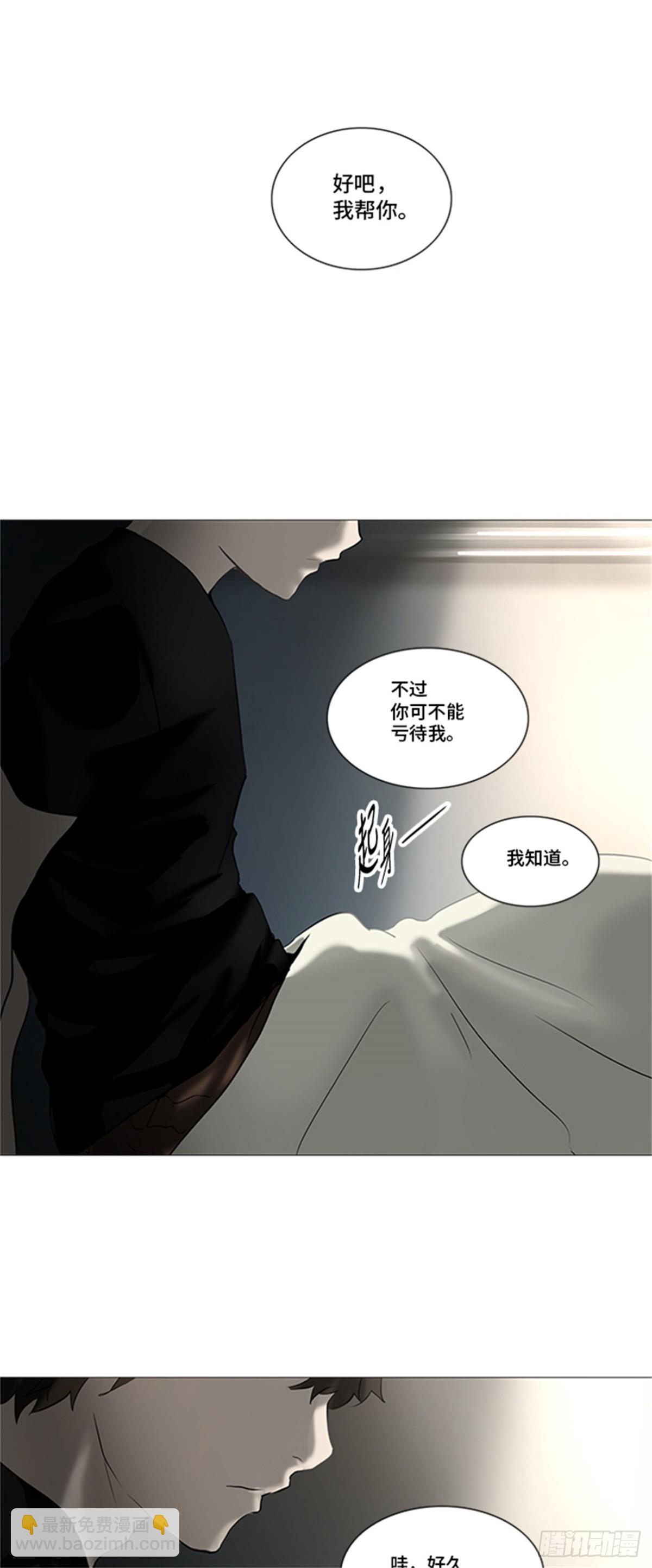 231.地狱列车 -革命之路--第232话