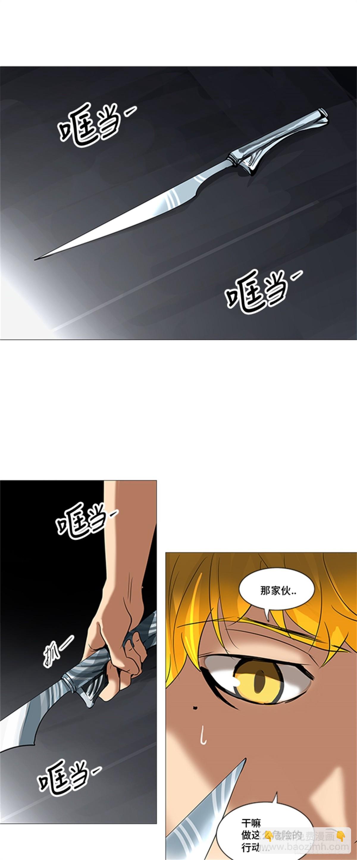 231.地狱列车 -革命之路--第232话