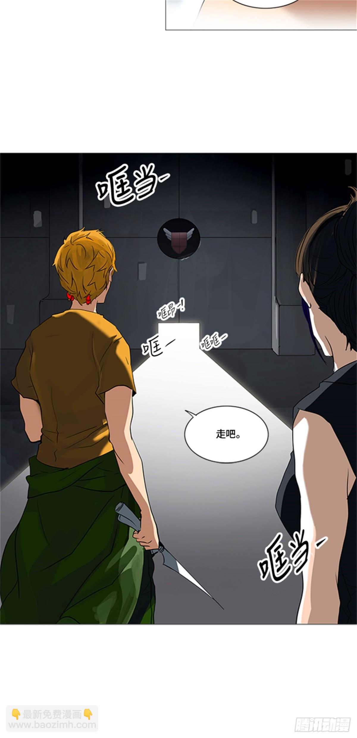 231.地狱列车 -革命之路--第232话
