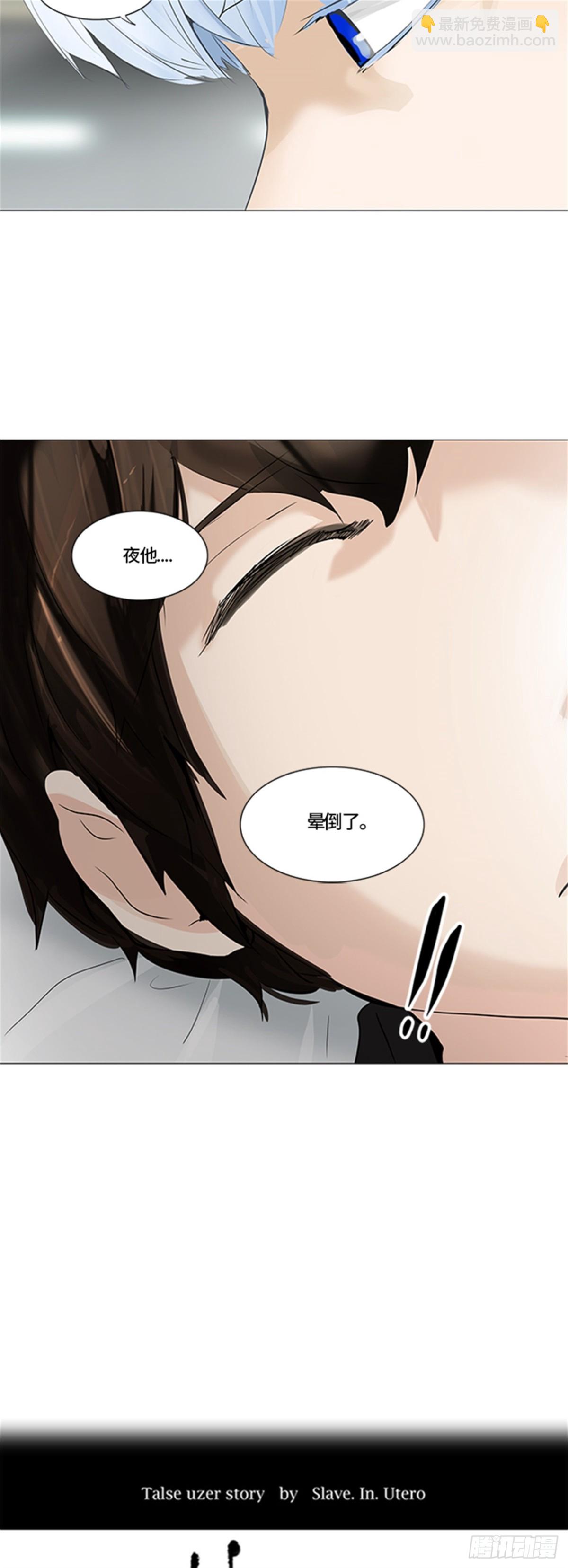 231.地狱列车 -革命之路--第232话