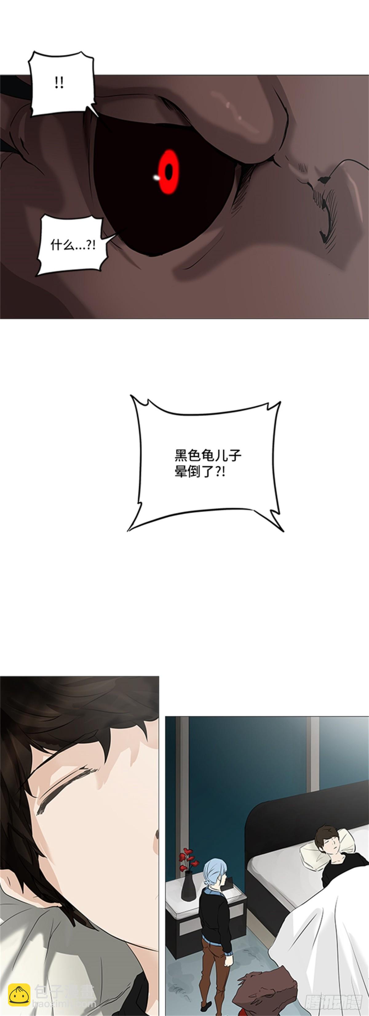 231.地狱列车 -革命之路--第232话
