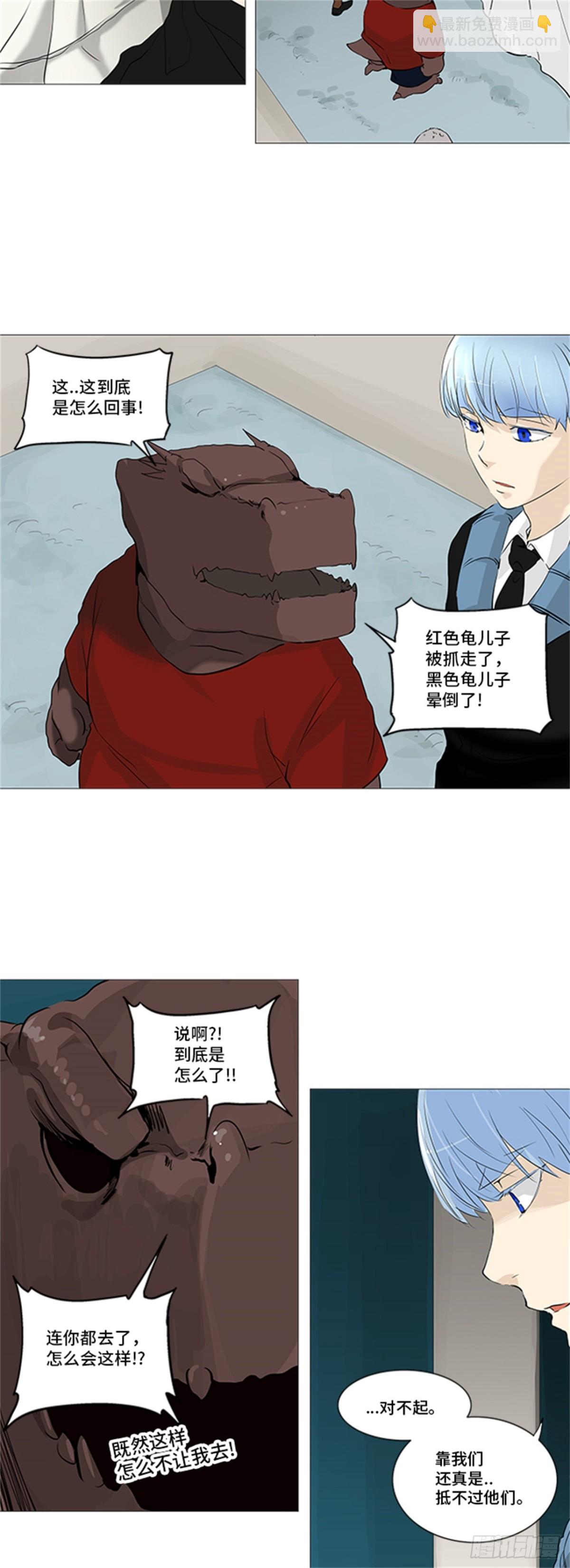 231.地狱列车 -革命之路--第232话