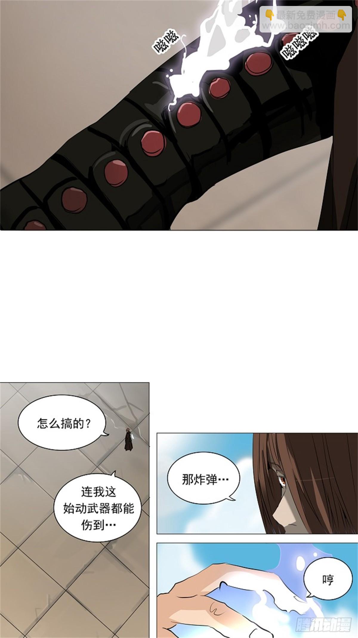 233.地狱列车 -华奎因-(1/2)-第234话