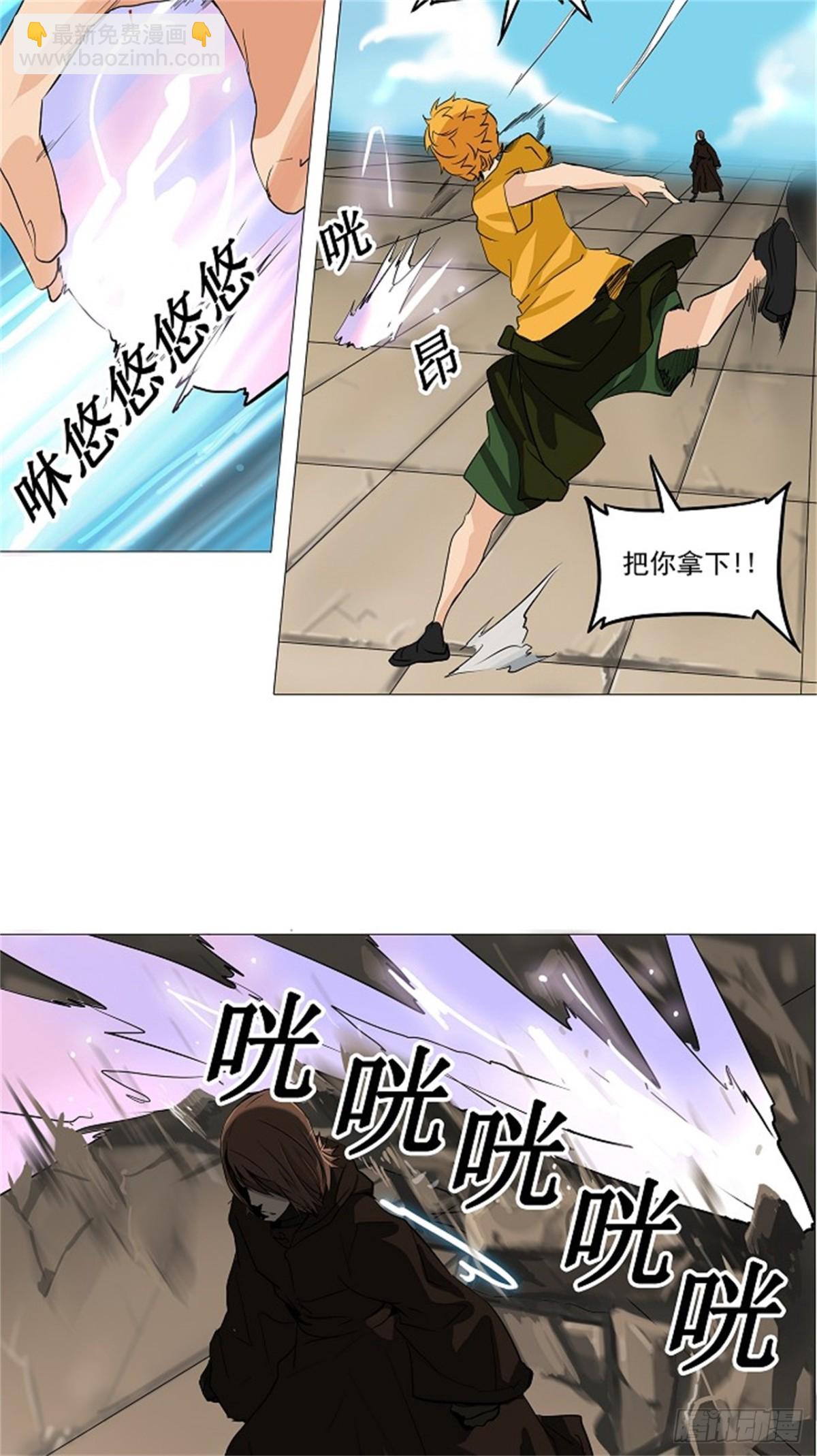 233.地狱列车 -华奎因-(1/2)-第234话