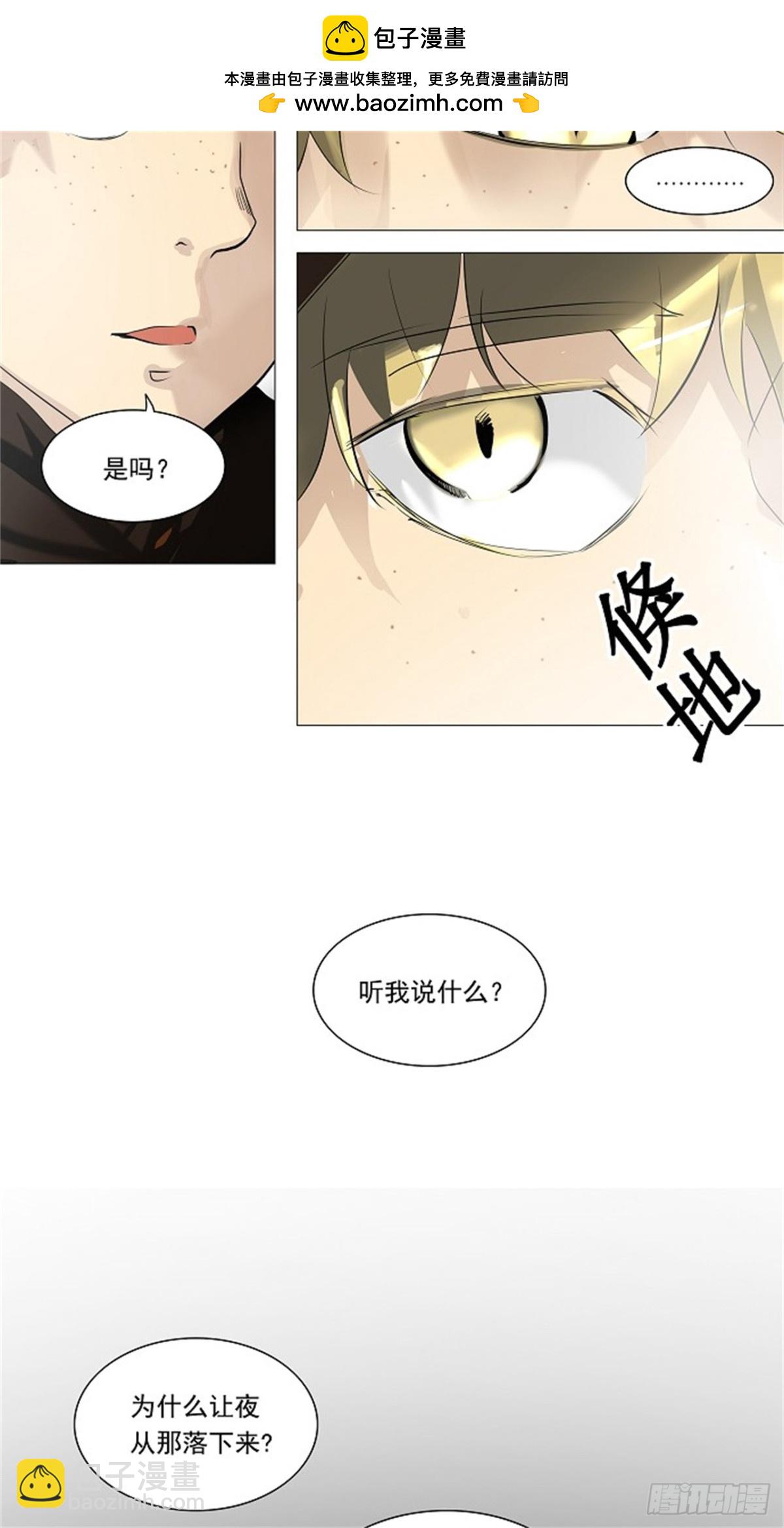 233.地狱列车 -华奎因-(1/2)-第234话