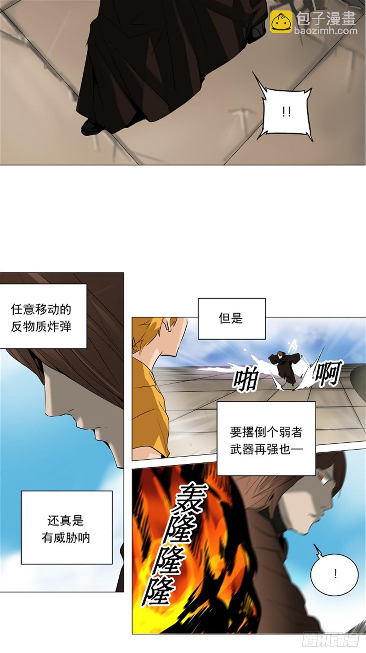 233.地狱列车 -华奎因-(1/2)-第234话