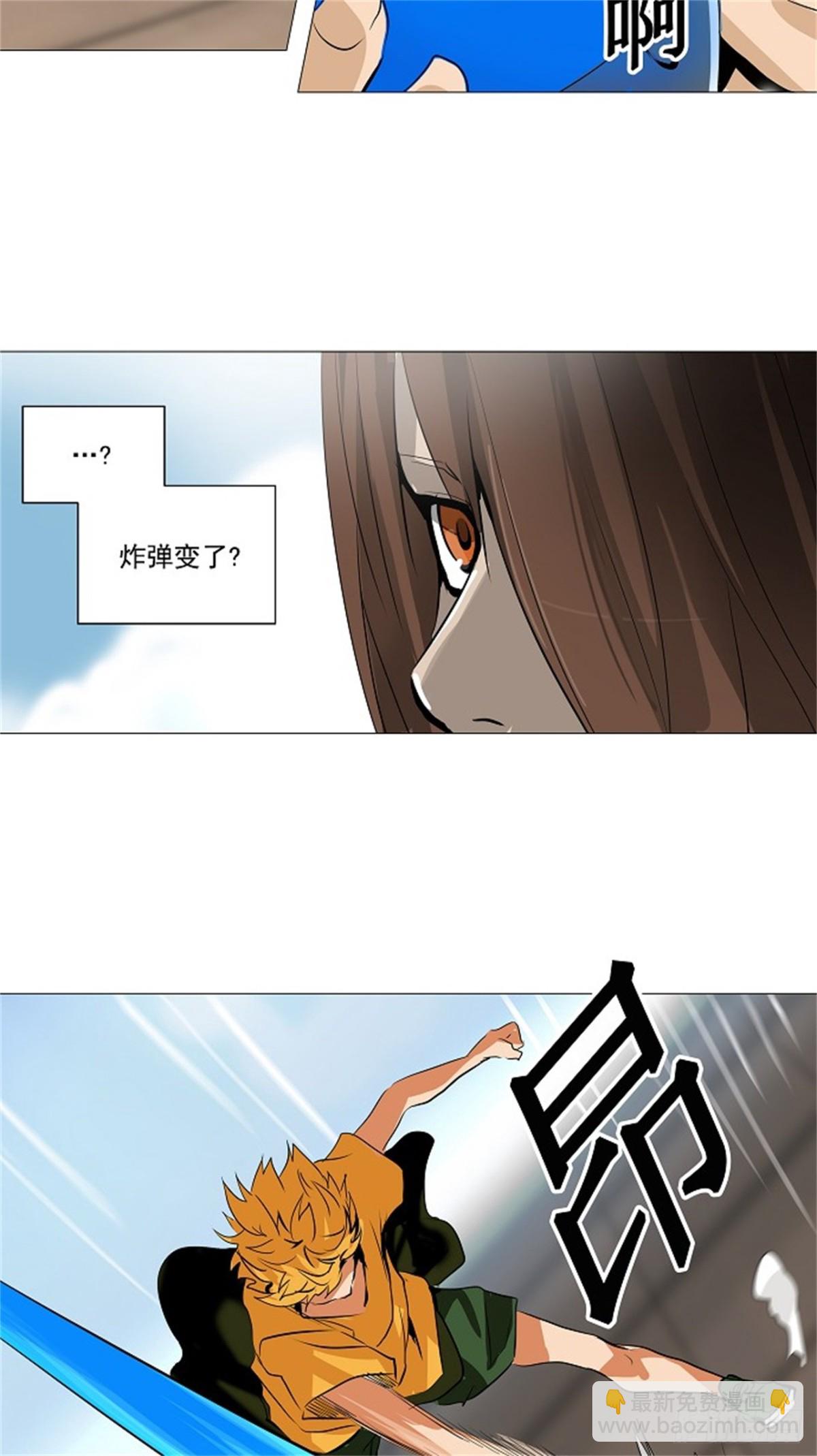 233.地狱列车 -华奎因-(1/2)-第234话