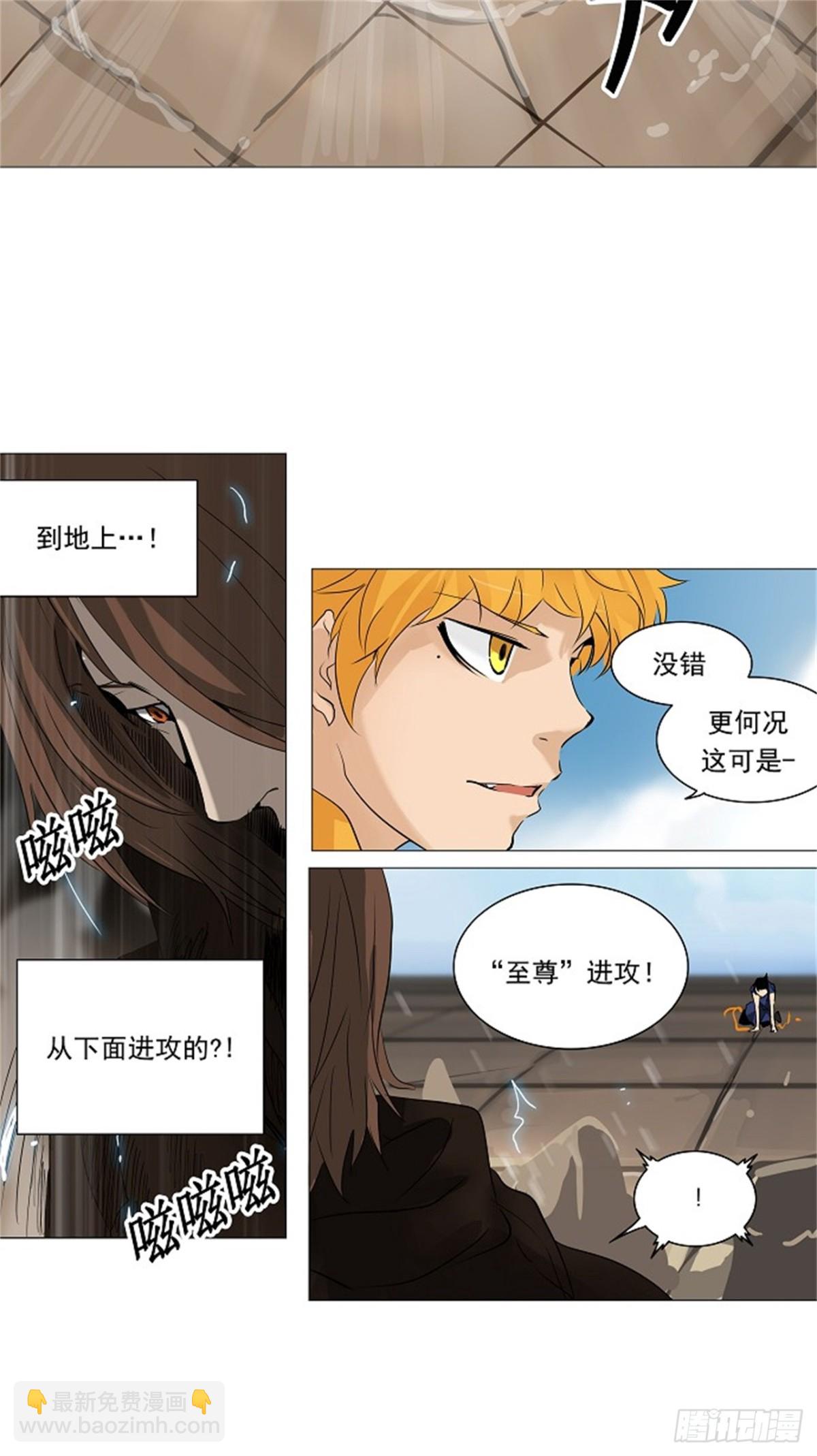 233.地狱列车 -华奎因-(1/2)-第234话