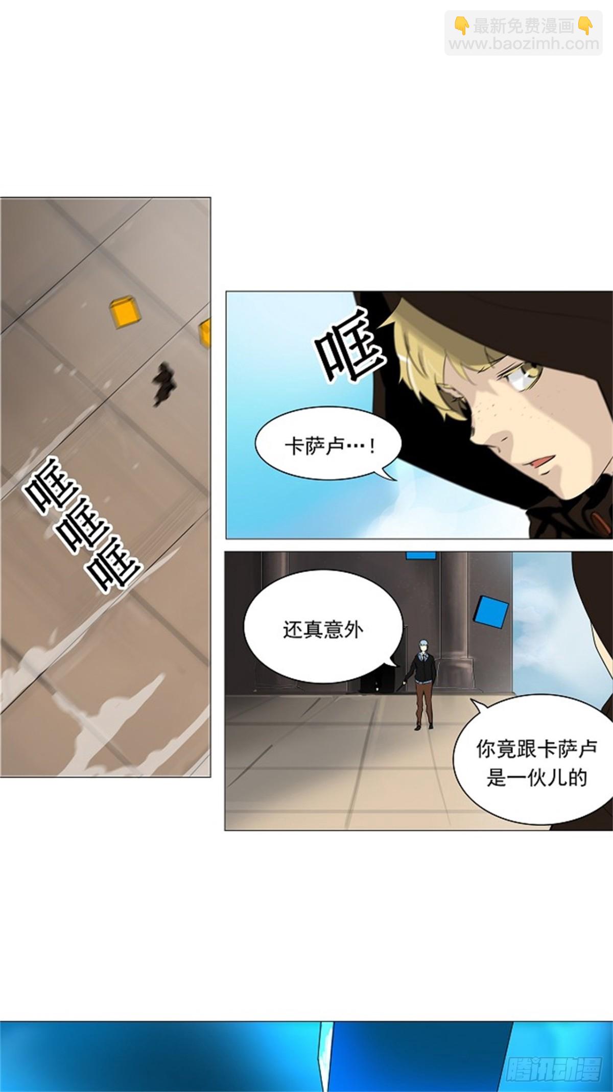 233.地狱列车 -华奎因-(1/2)-第234话