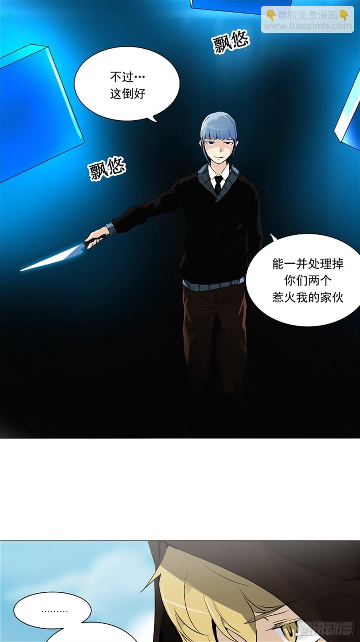 233.地狱列车 -华奎因-(1/2)-第234话