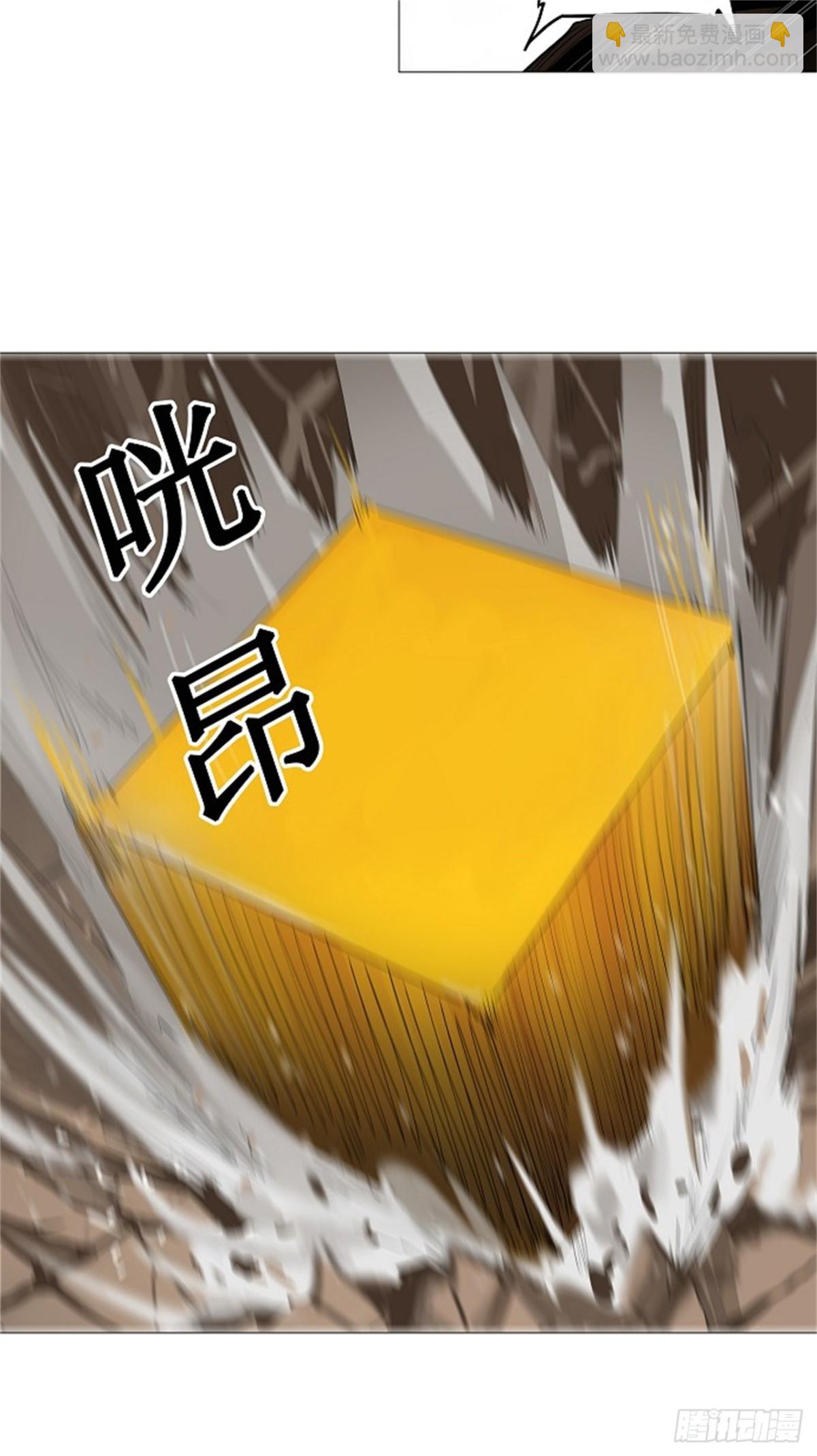 233.地狱列车 -华奎因-(1/2)-第234话