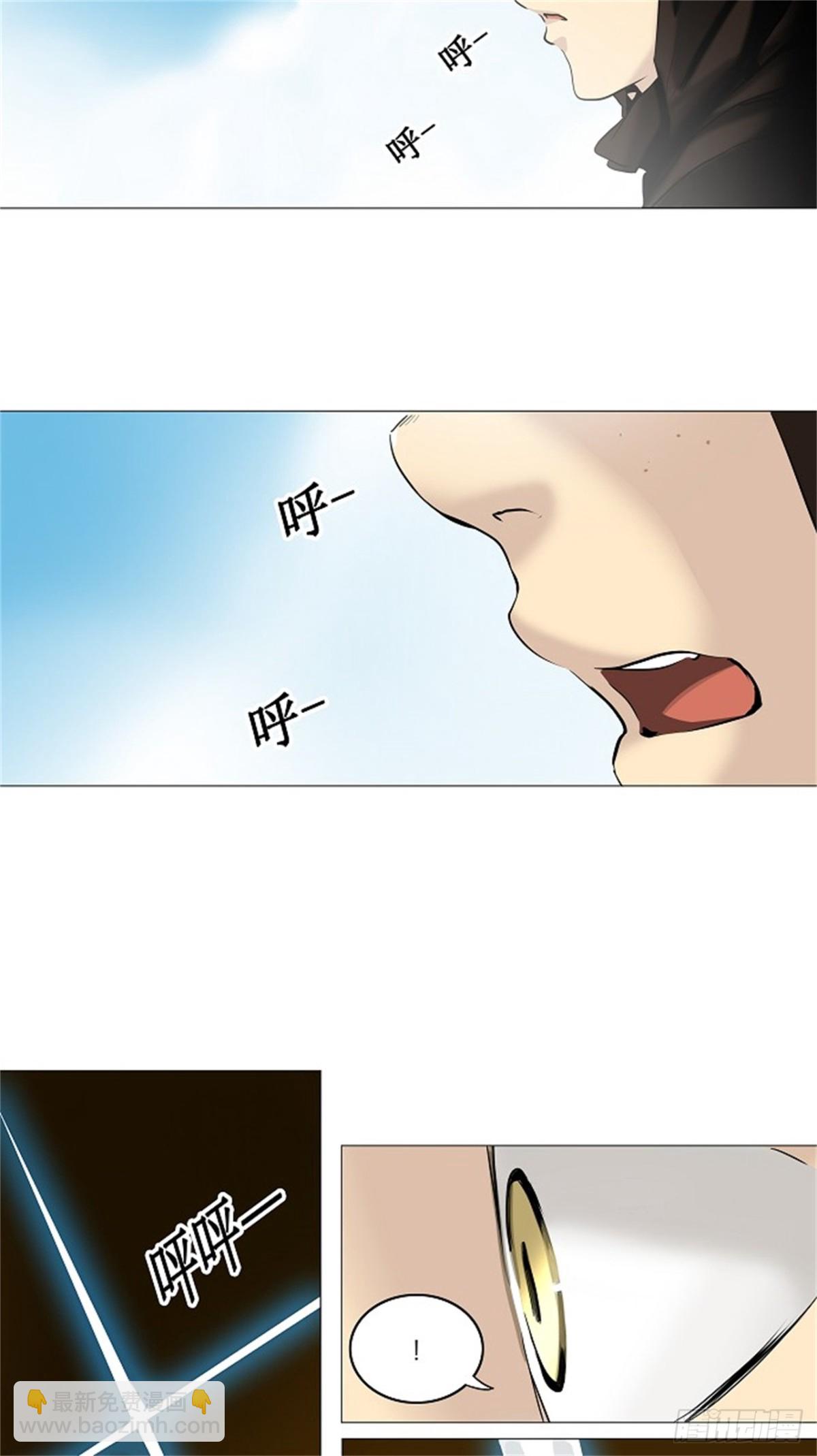 233.地狱列车 -华奎因-(1/2)-第234话