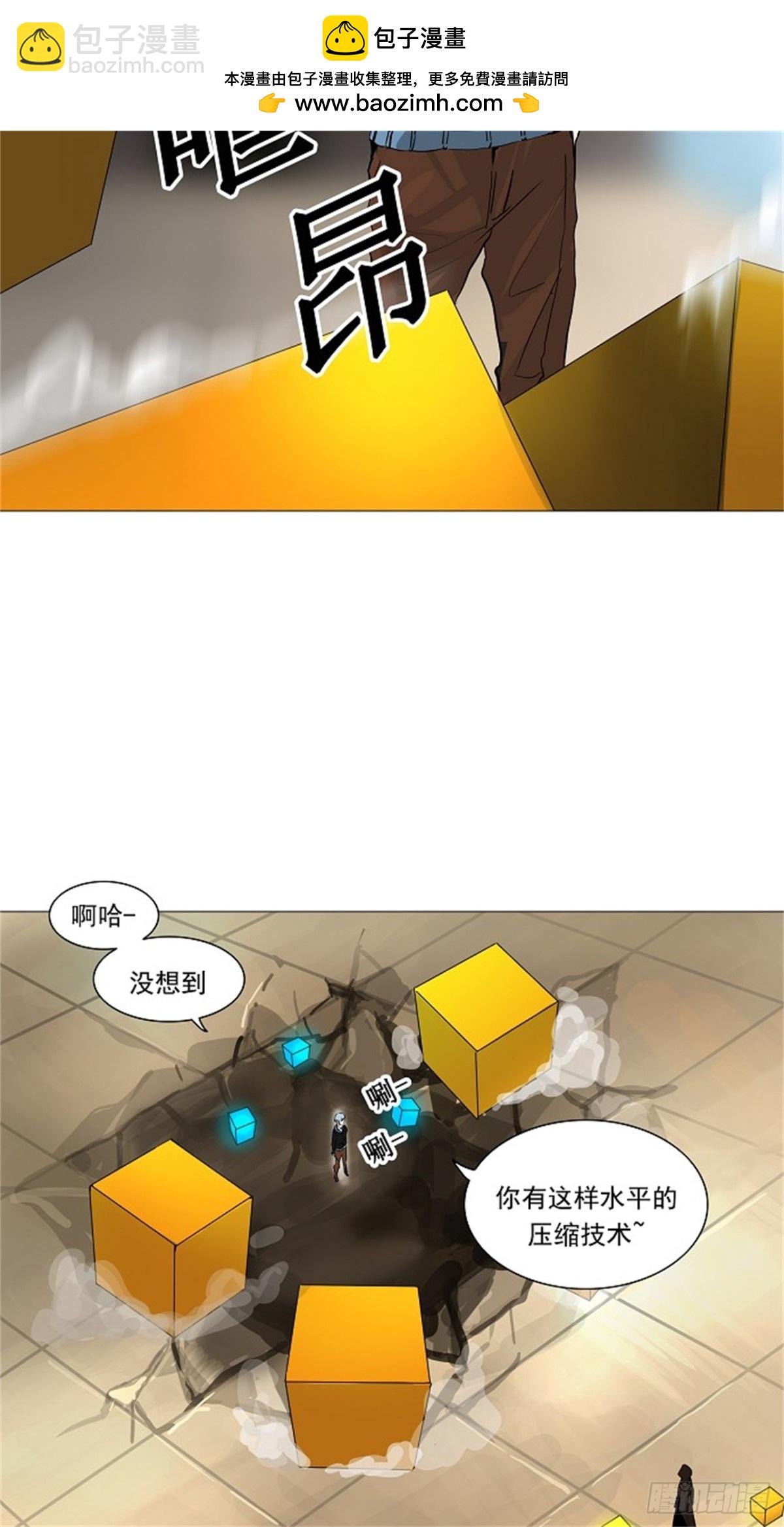 233.地狱列车 -华奎因-(1/2)-第234话