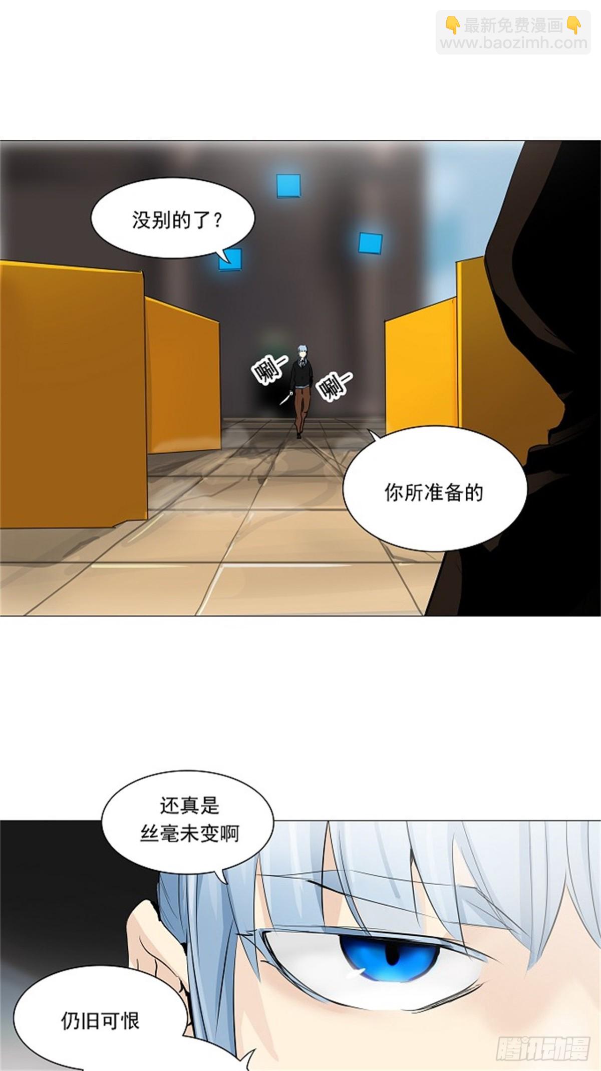 233.地狱列车 -华奎因-(1/2)-第234话