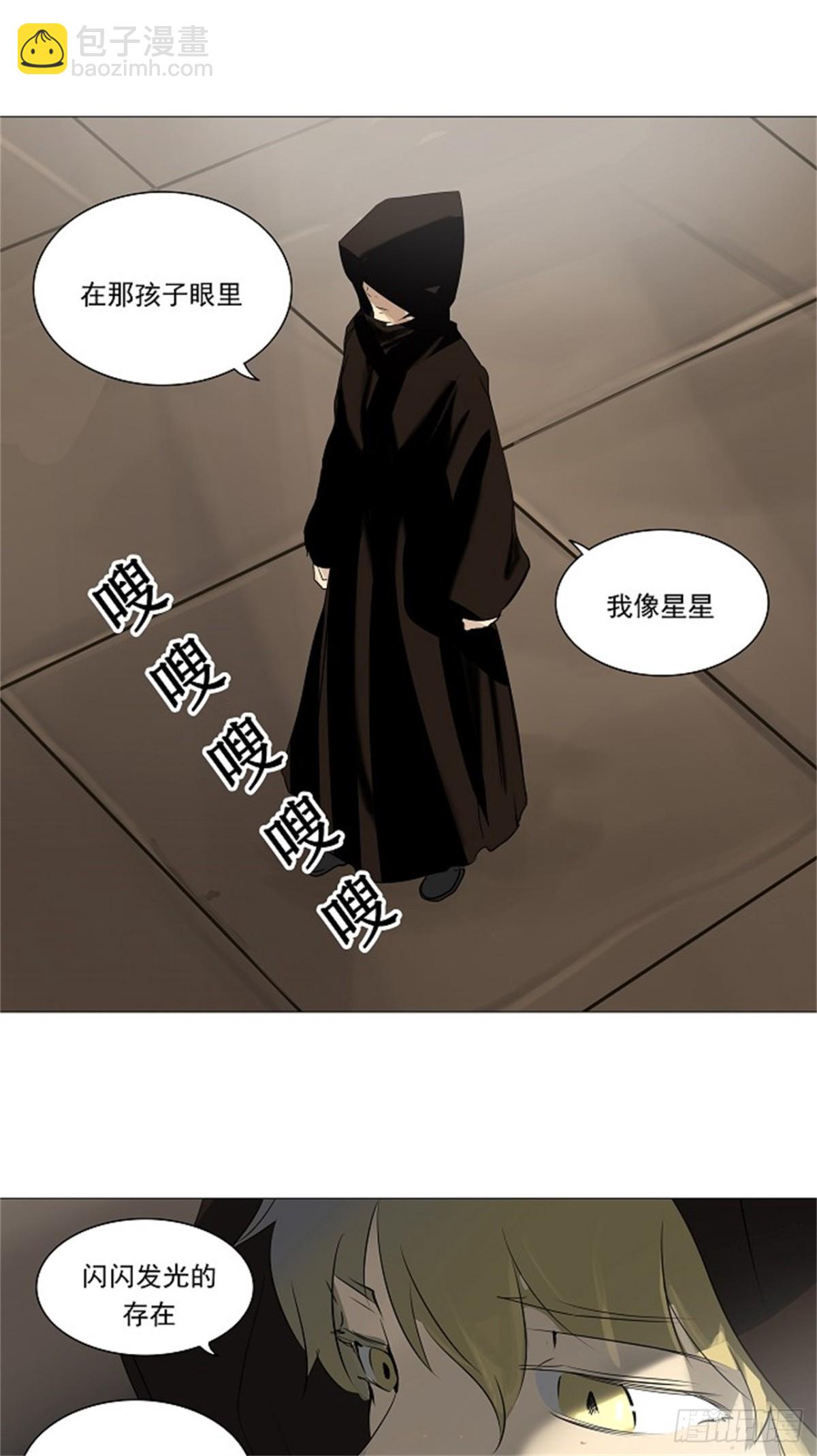 233.地狱列车 -华奎因-(1/2)-第234话