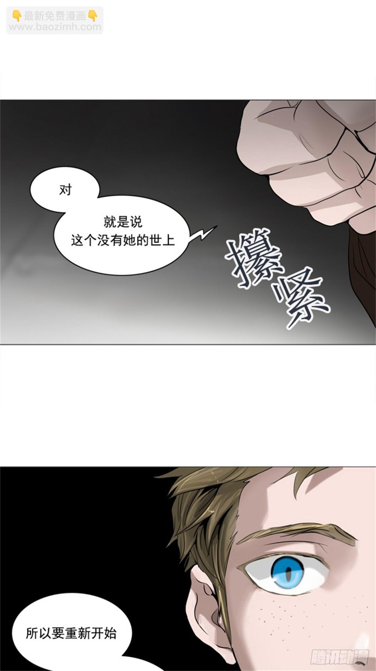 235.地狱列车 -华奎因-(1/2)-第236话