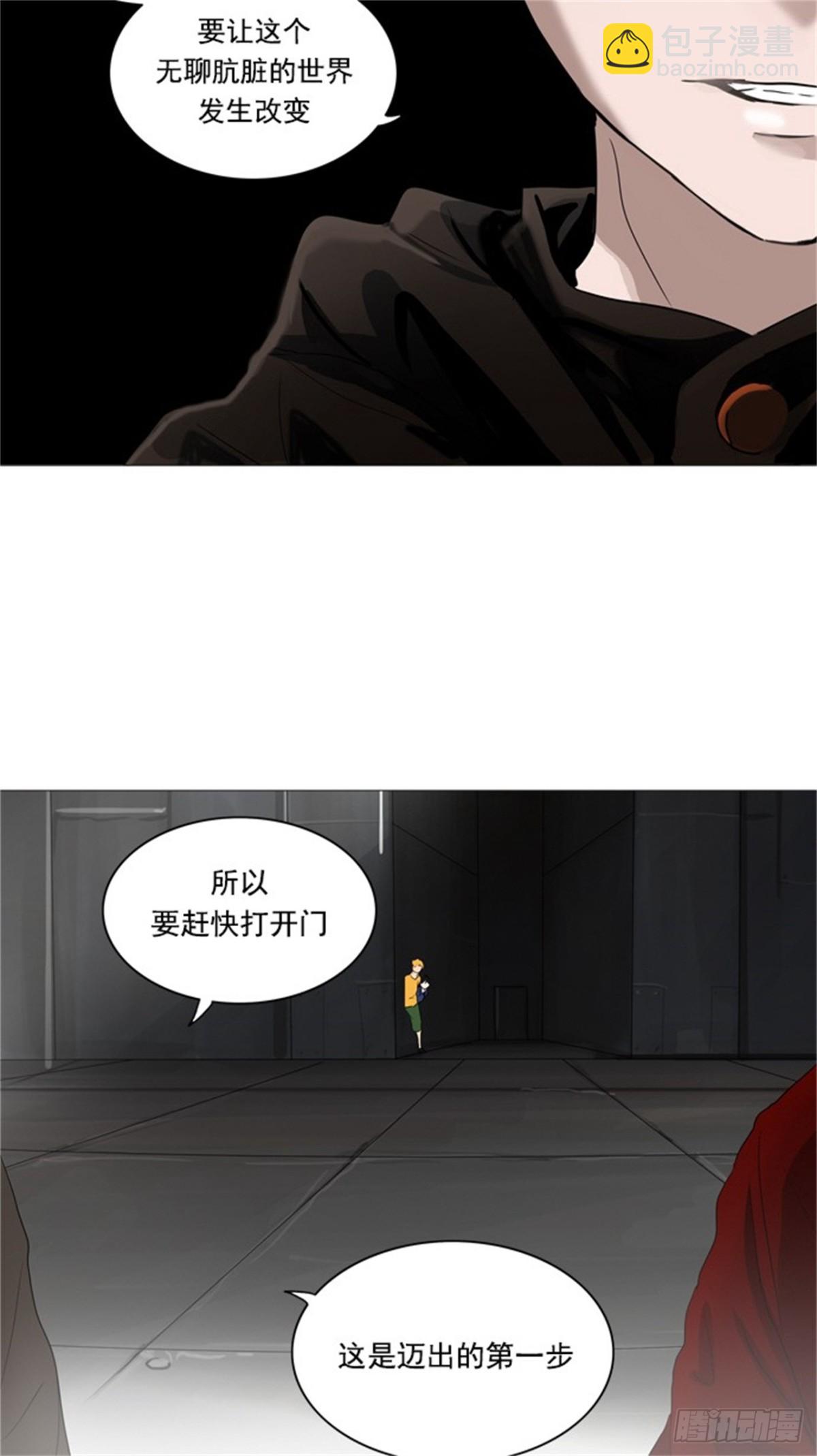 235.地狱列车 -华奎因-(1/2)-第236话