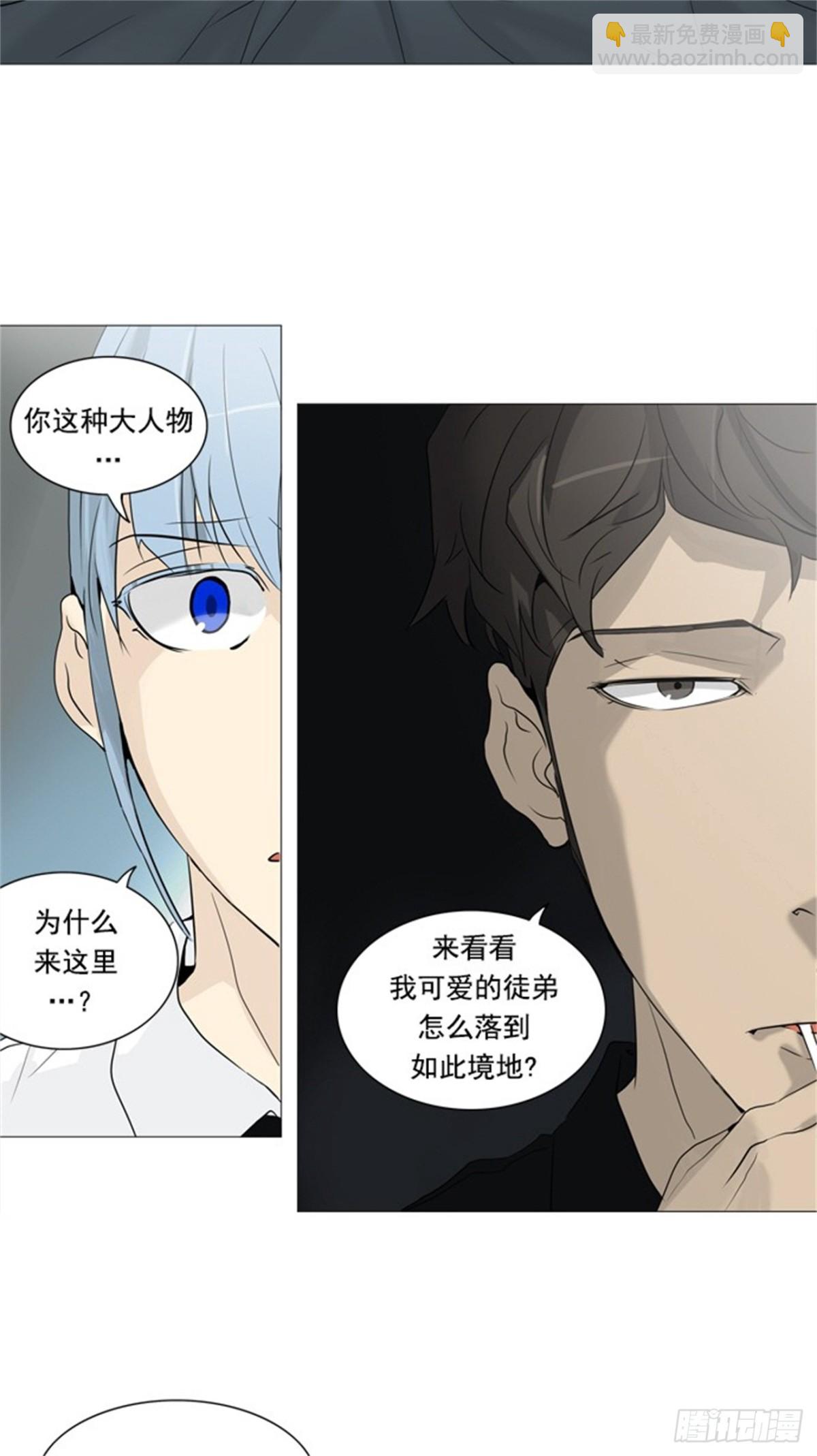 235.地狱列车 -华奎因-(1/2)-第236话