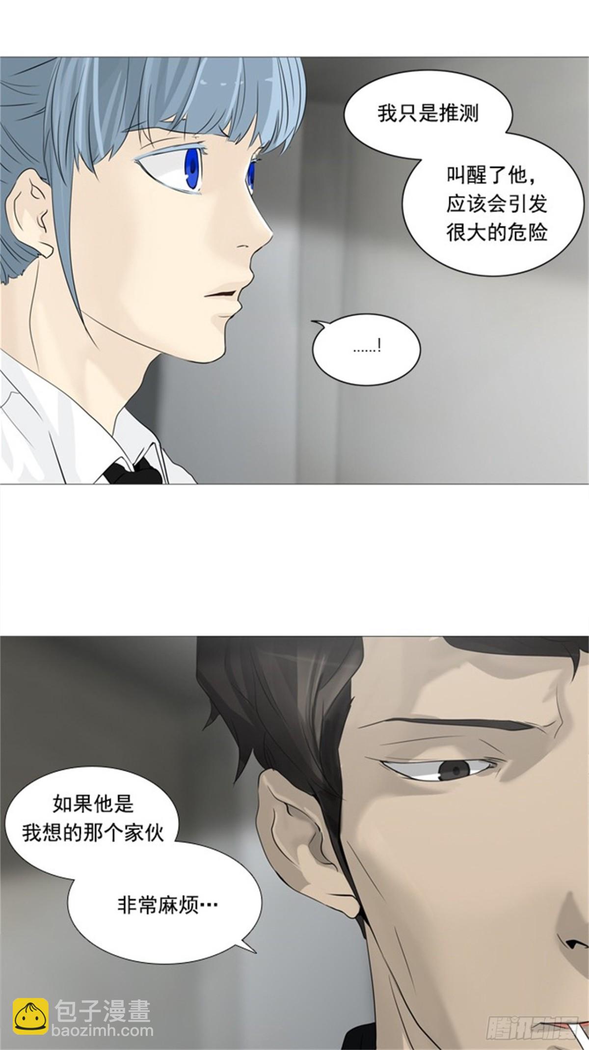 235.地狱列车 -华奎因-(1/2)-第236话