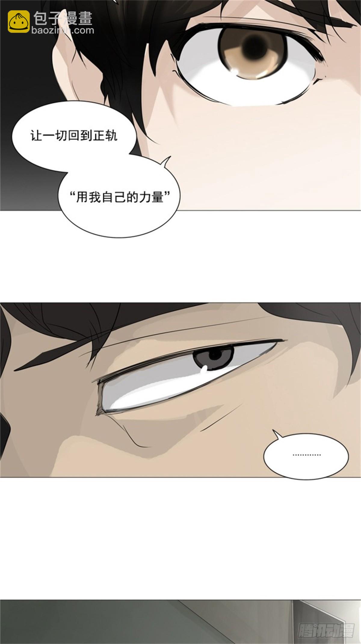 235.地狱列车 -华奎因-(1/2)-第236话
