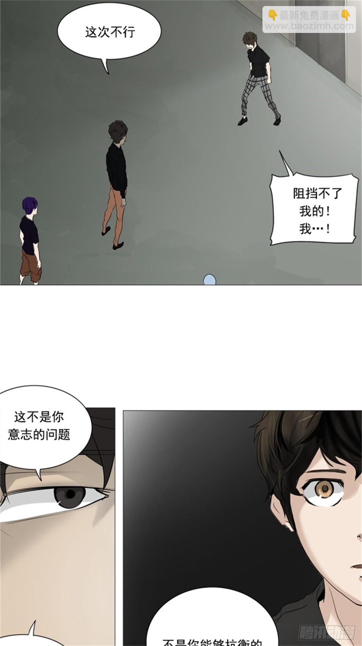 235.地狱列车 -华奎因-(1/2)-第236话